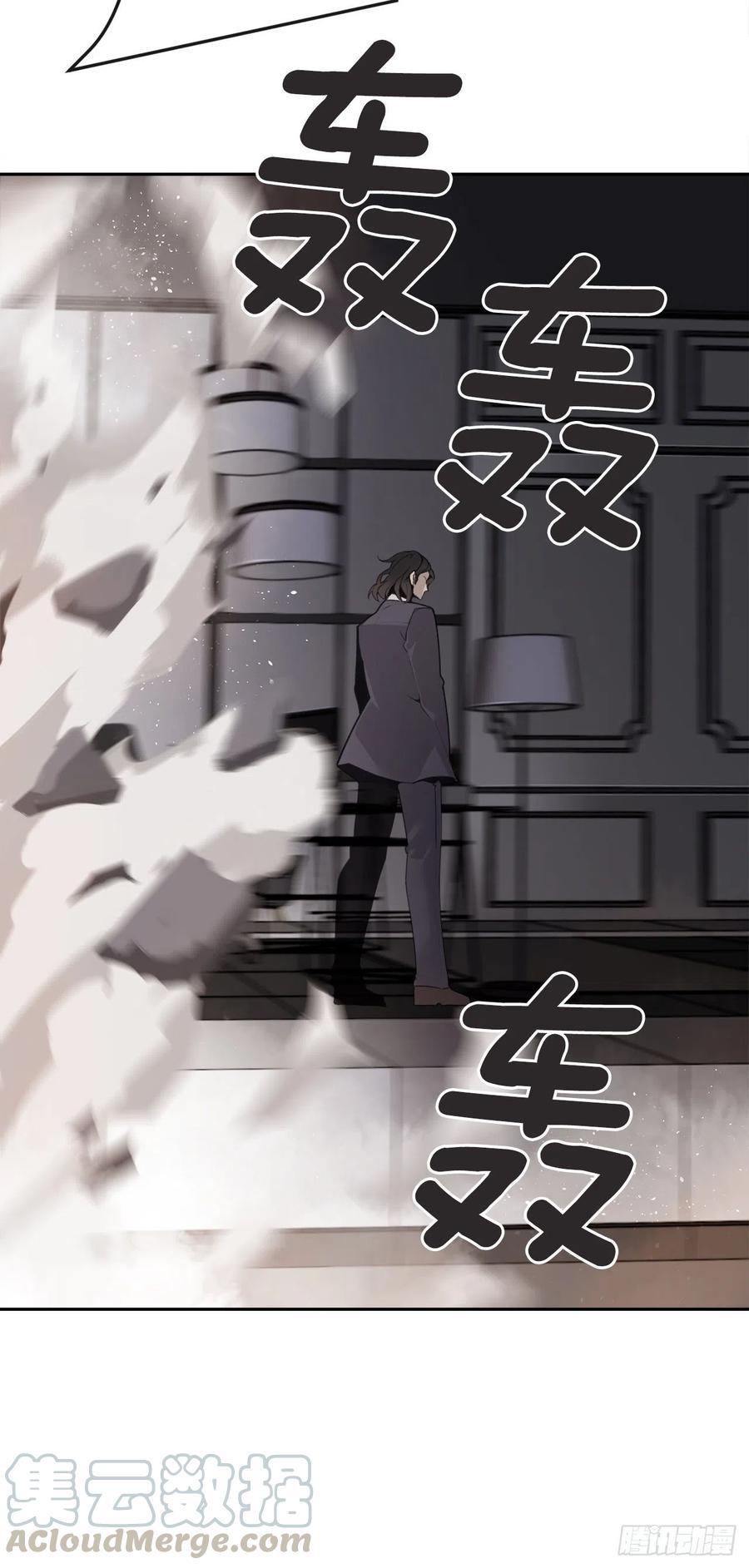 摧毁钥匙(1/2)-第373话