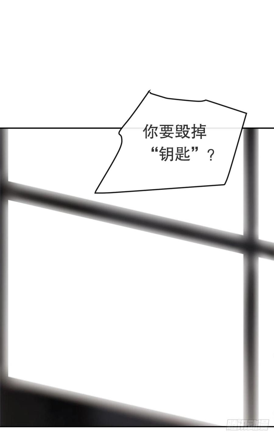 摧毁钥匙(1/2)-第373话