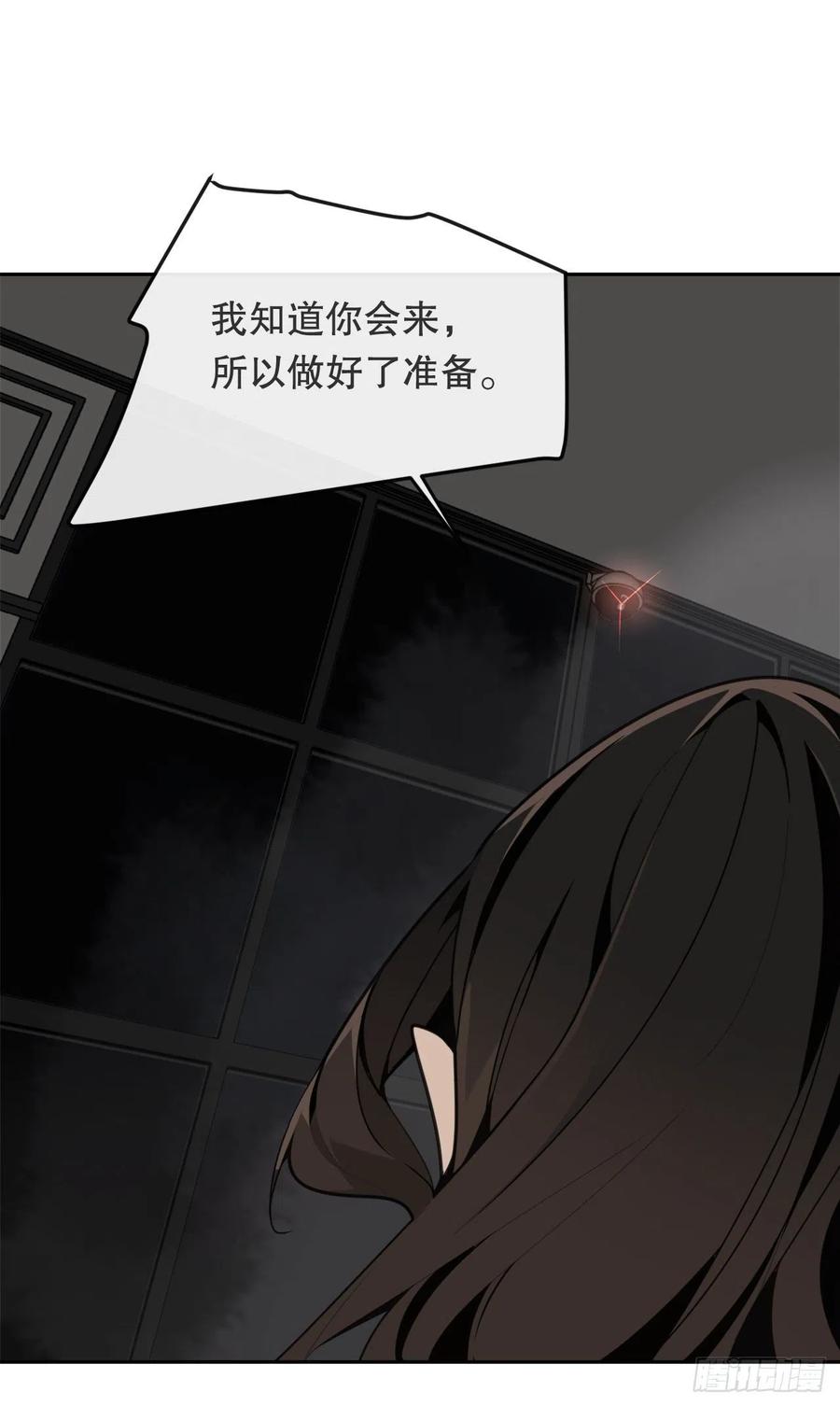 摧毁钥匙(1/2)-第373话