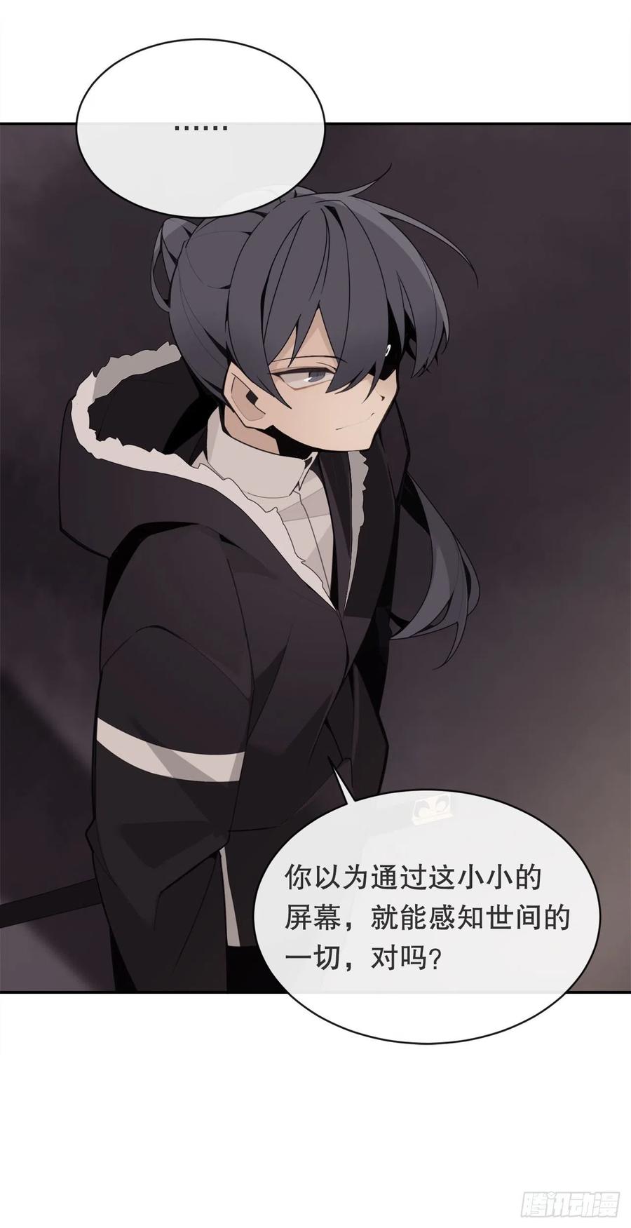 摧毁钥匙(1/2)-第373话