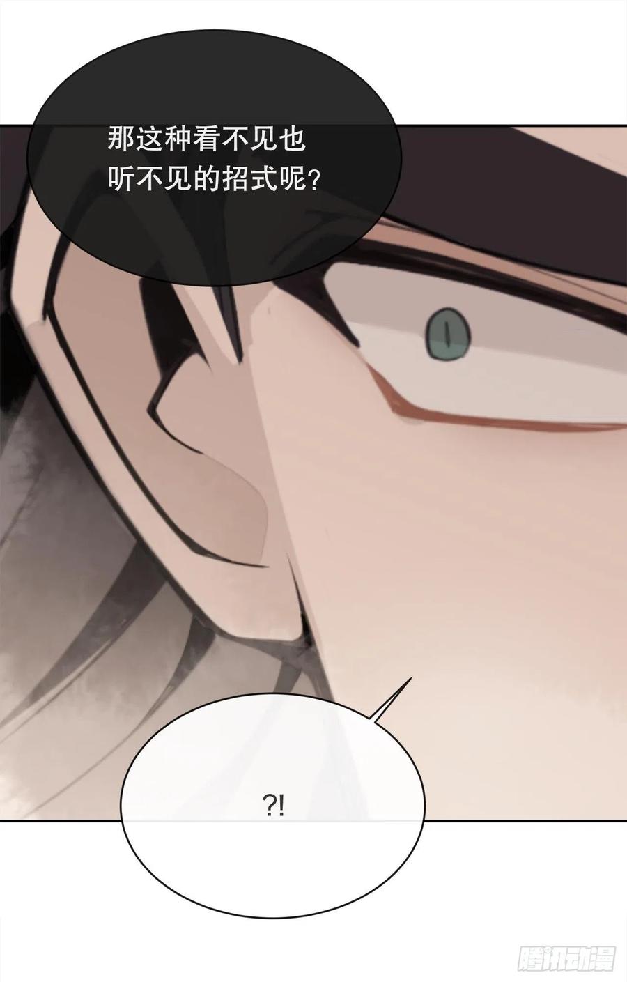 摧毁钥匙(1/2)-第373话