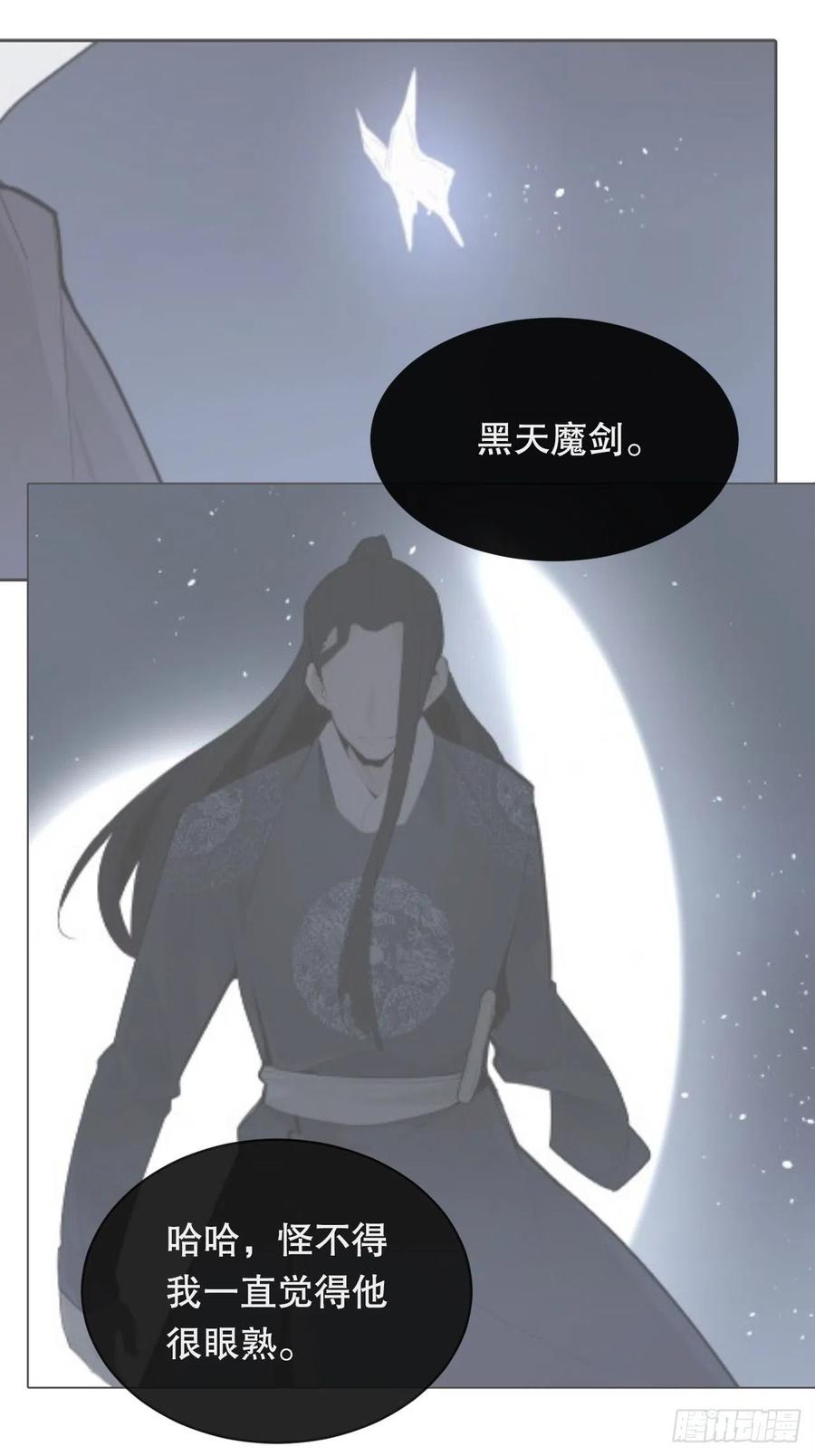 摧毁钥匙(1/2)-第373话