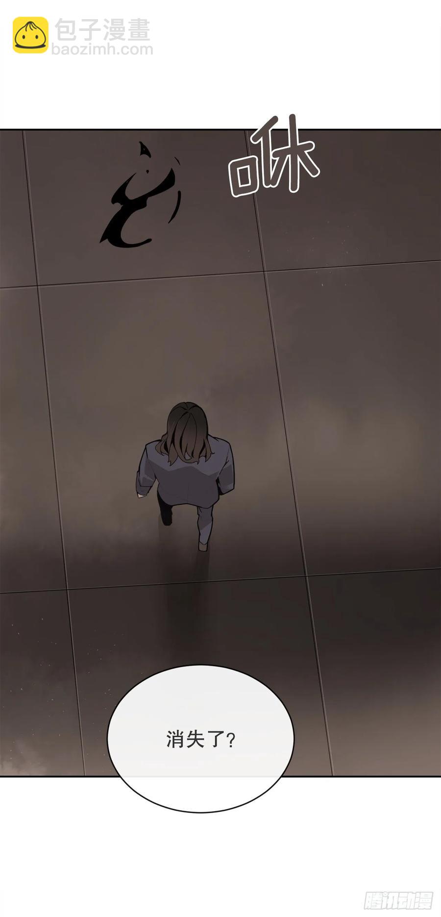 摧毁钥匙(1/2)-第373话