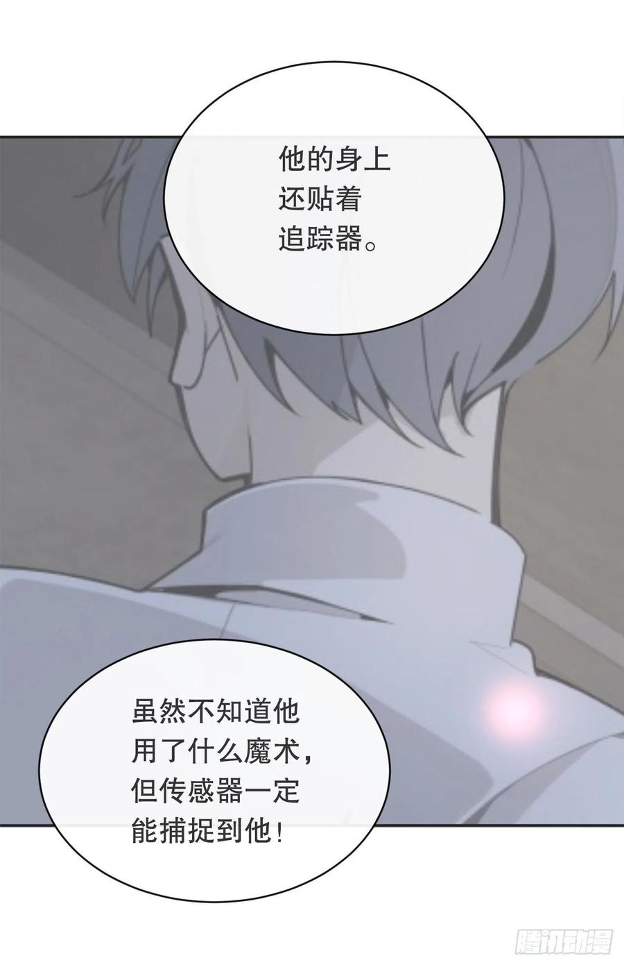 摧毁钥匙(1/2)-第373话