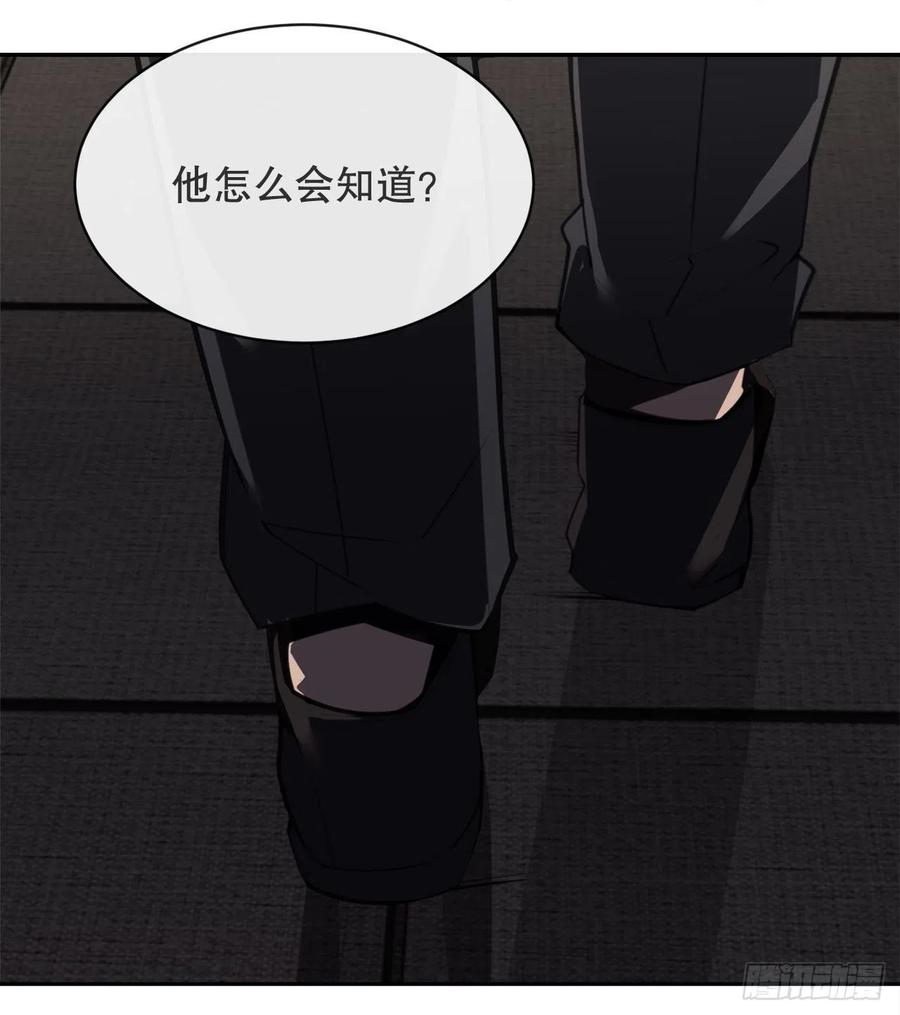 摧毁钥匙(1/2)-第373话