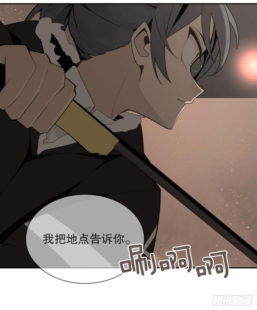 摧毁钥匙(1/2)-第373话