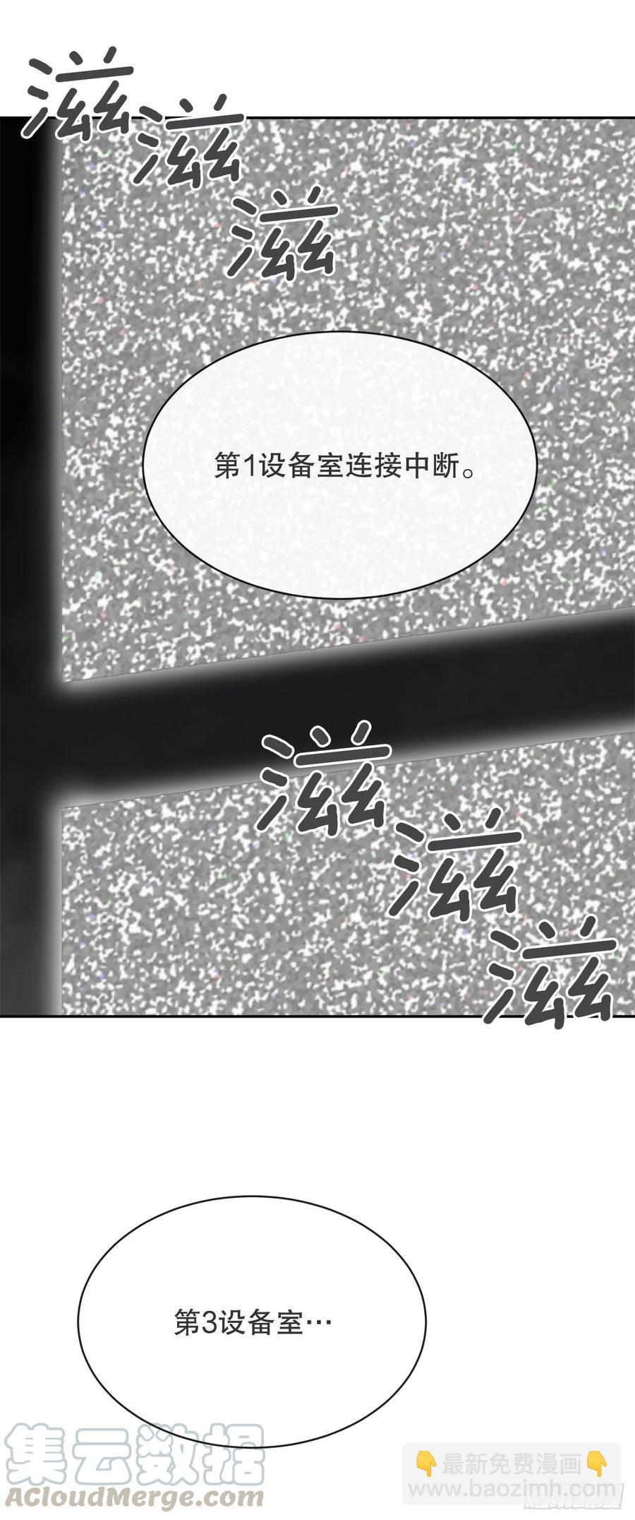 摧毁钥匙(1/2)-第373话