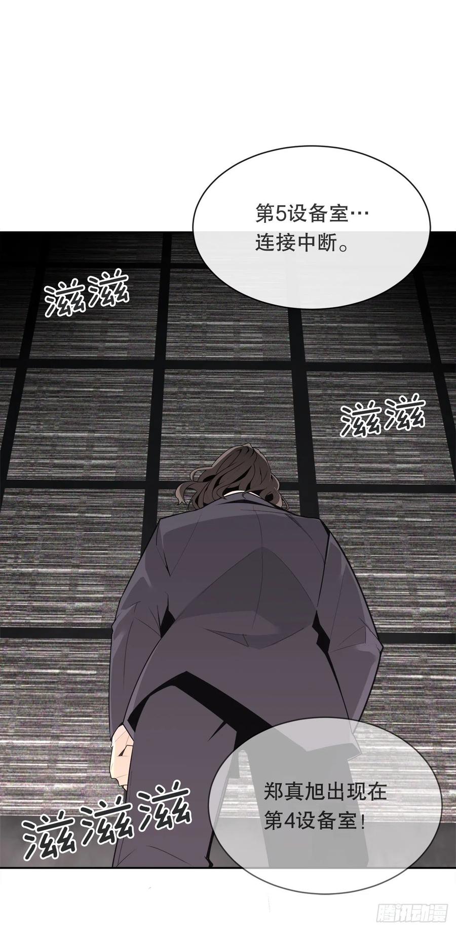 摧毁钥匙(1/2)-第373话