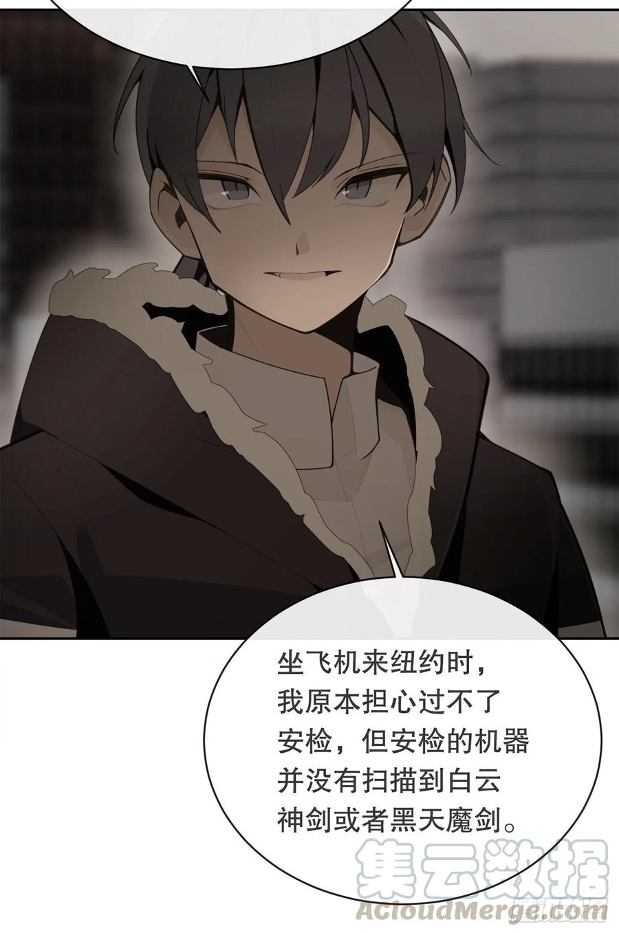摧毁钥匙(1/2)-第373话