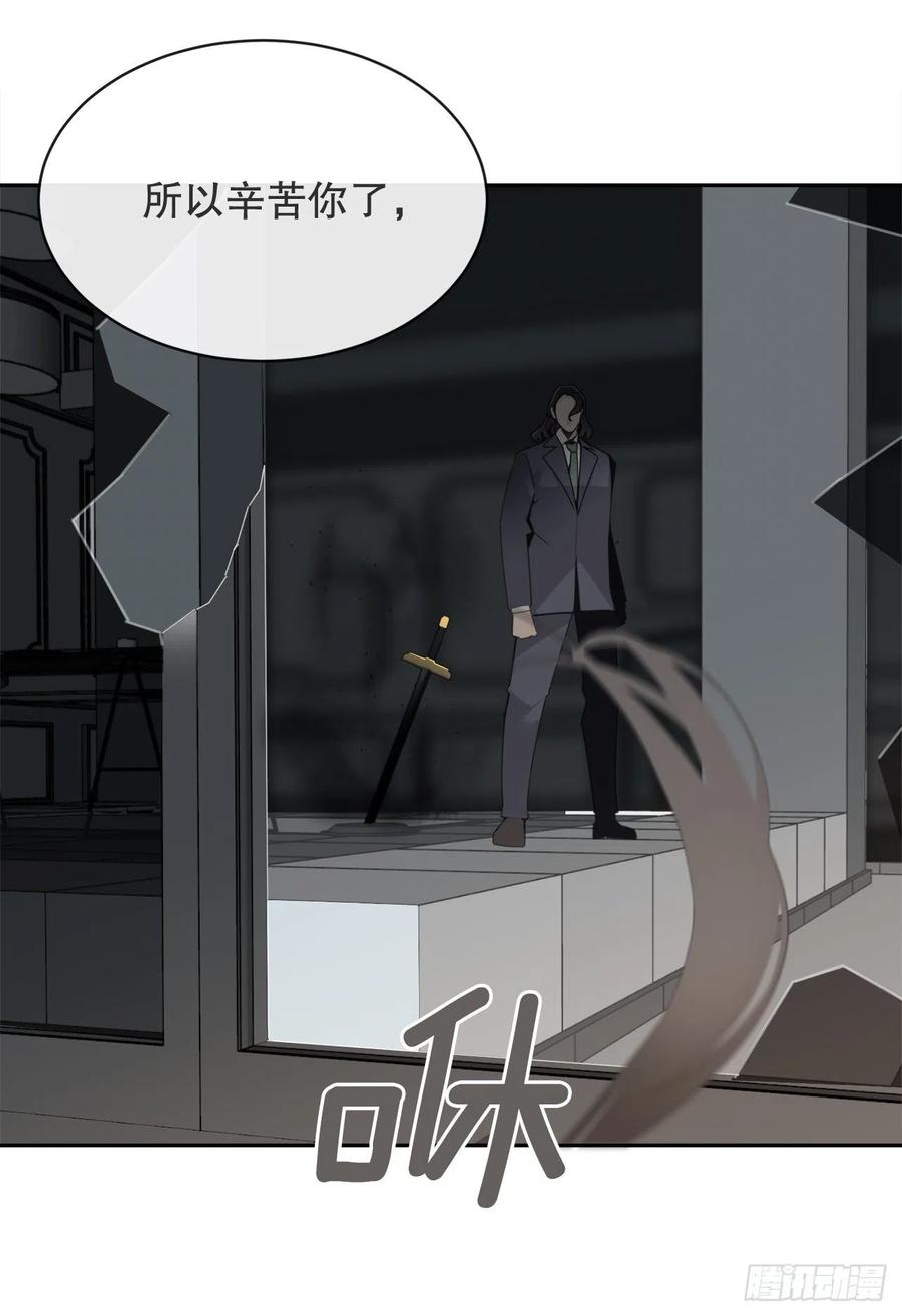 摧毁钥匙(1/2)-第373话