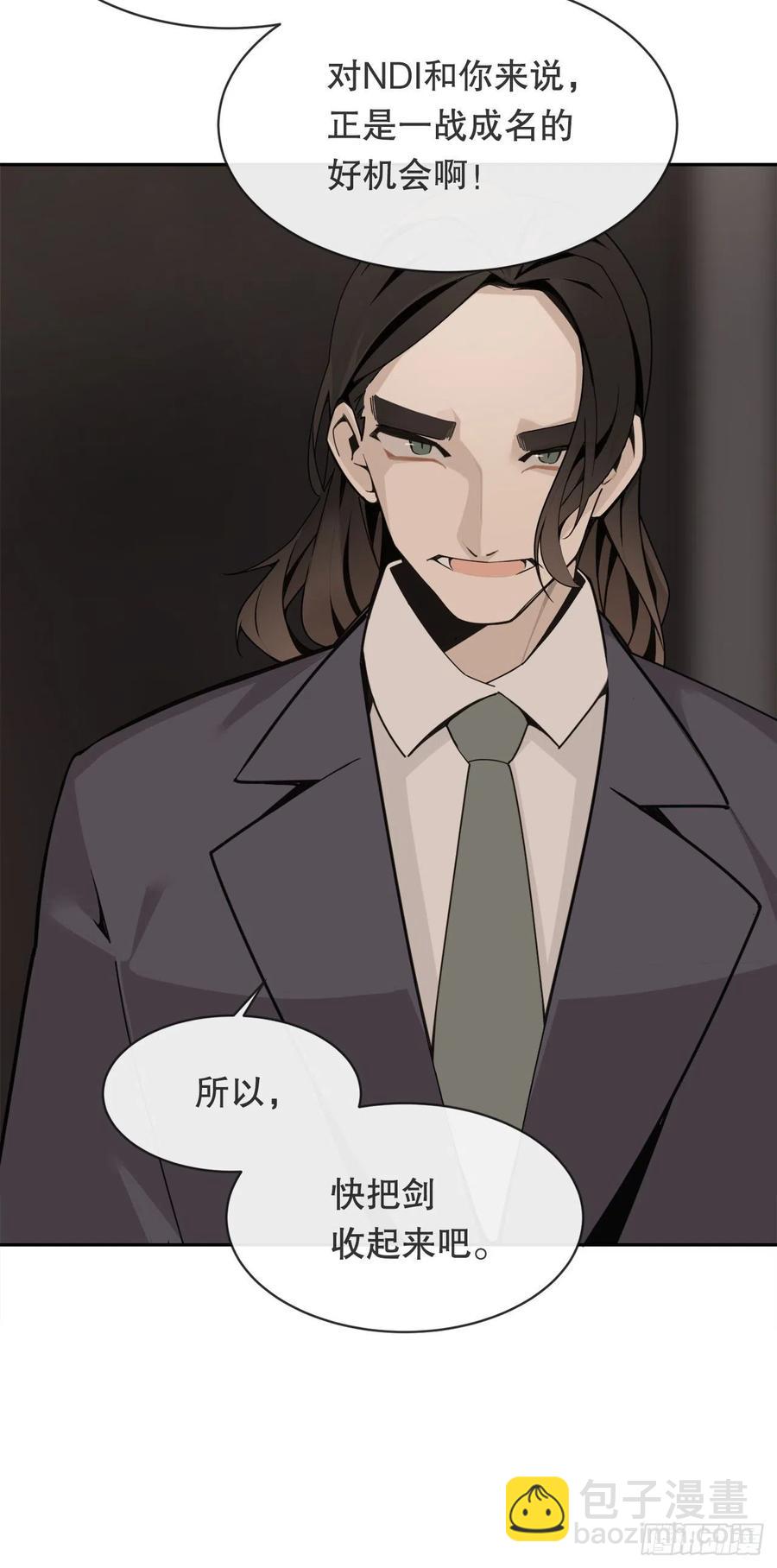 摧毁钥匙(1/2)-第373话