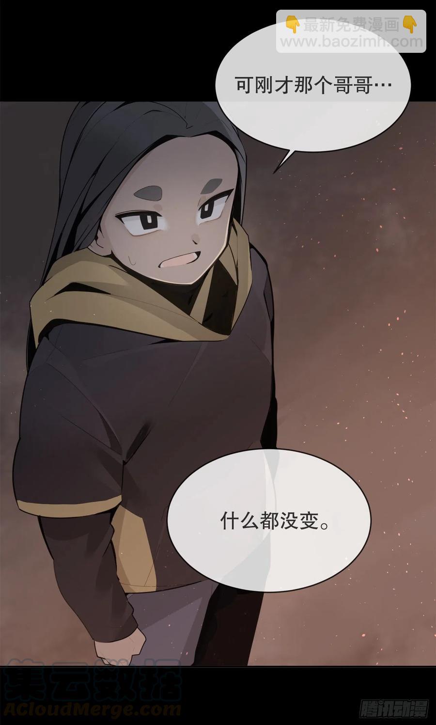 自我证明(1/2)-第375话