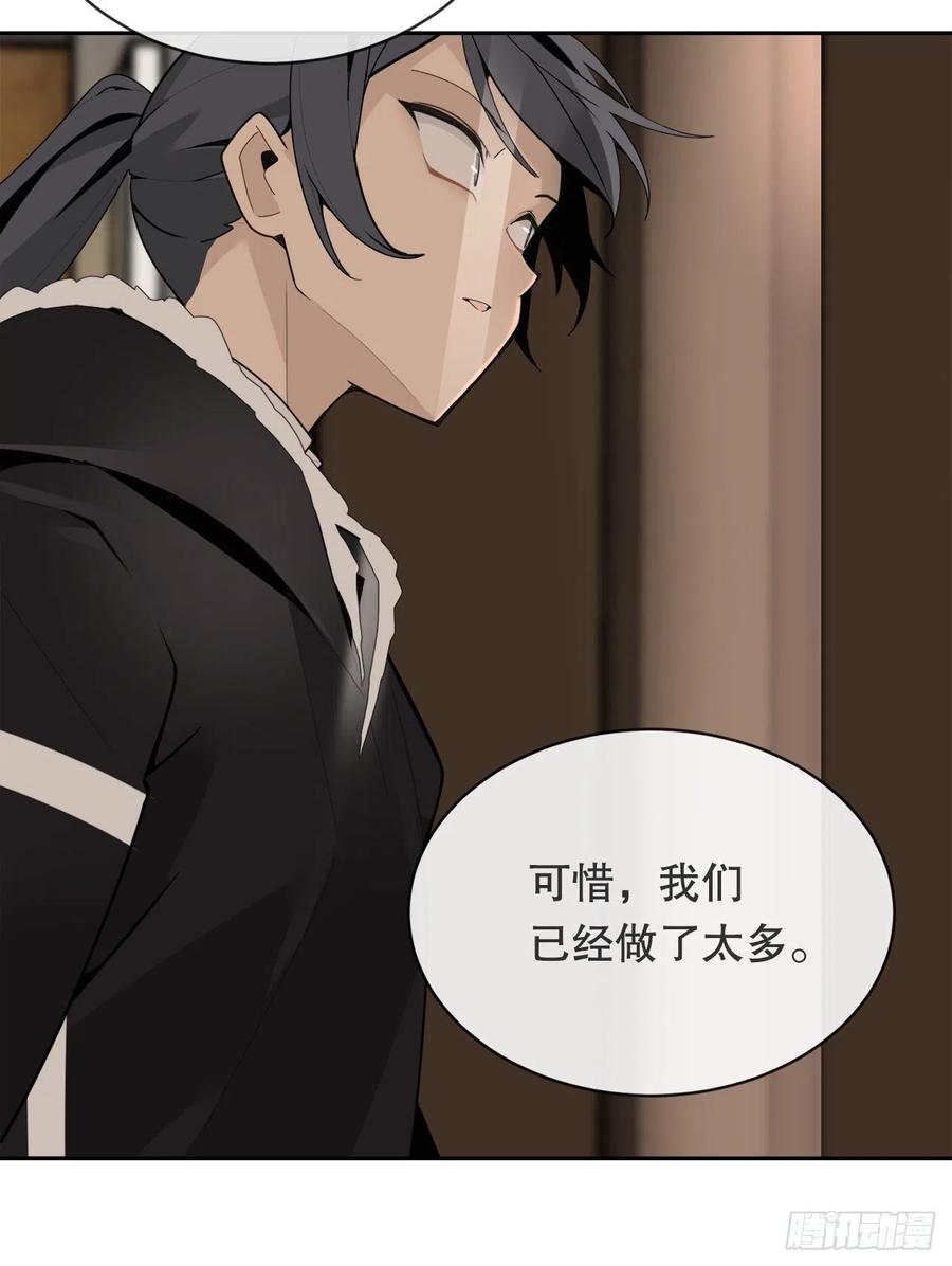 自我证明(1/2)-第375话