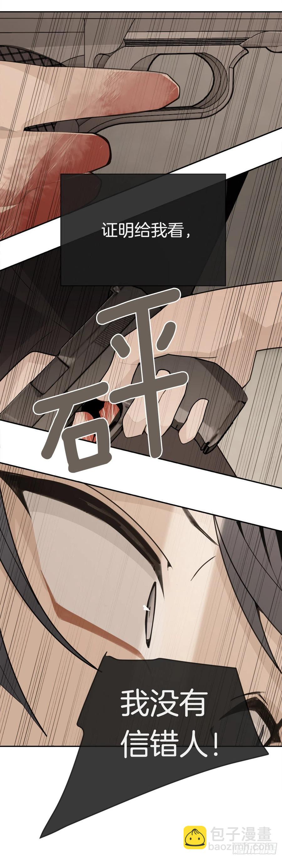 自我证明(1/2)-第375话