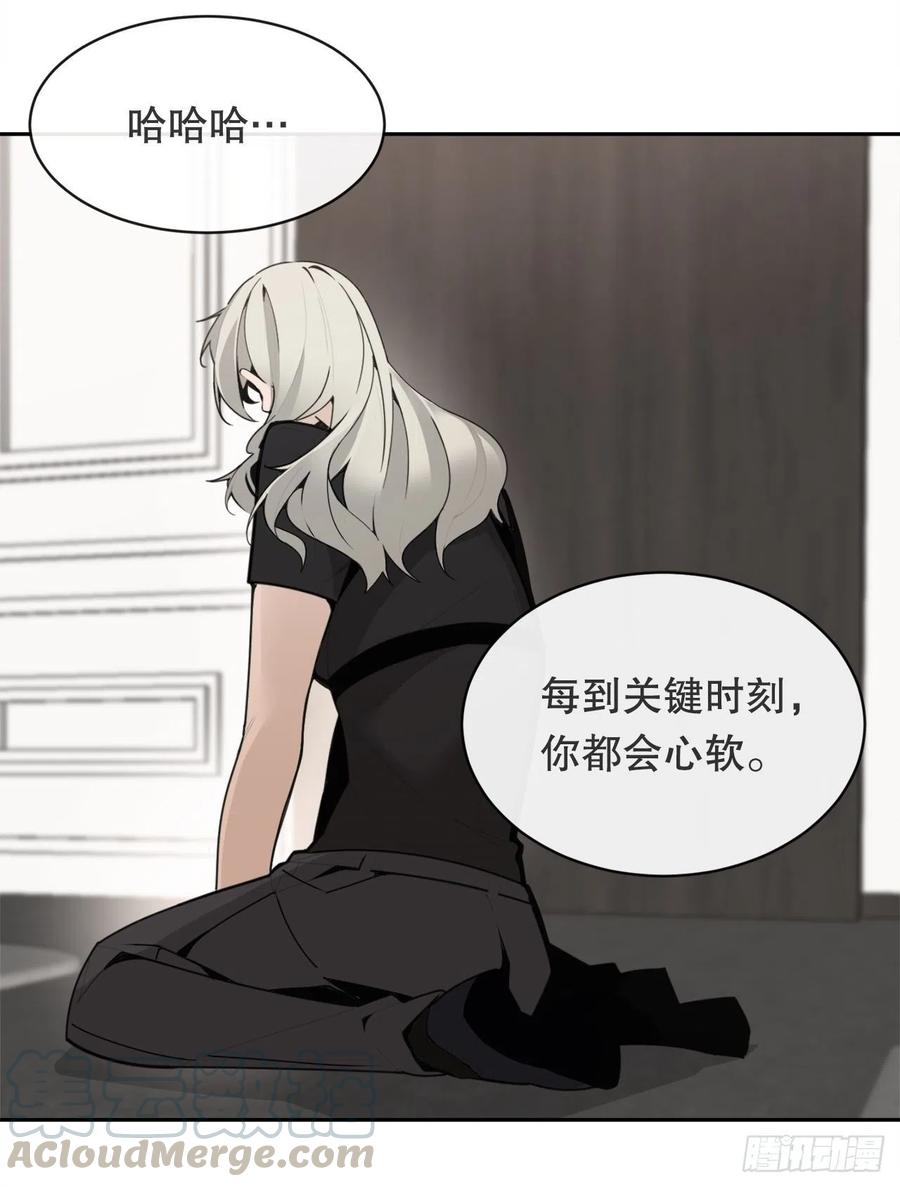 自我证明(1/2)-第375话