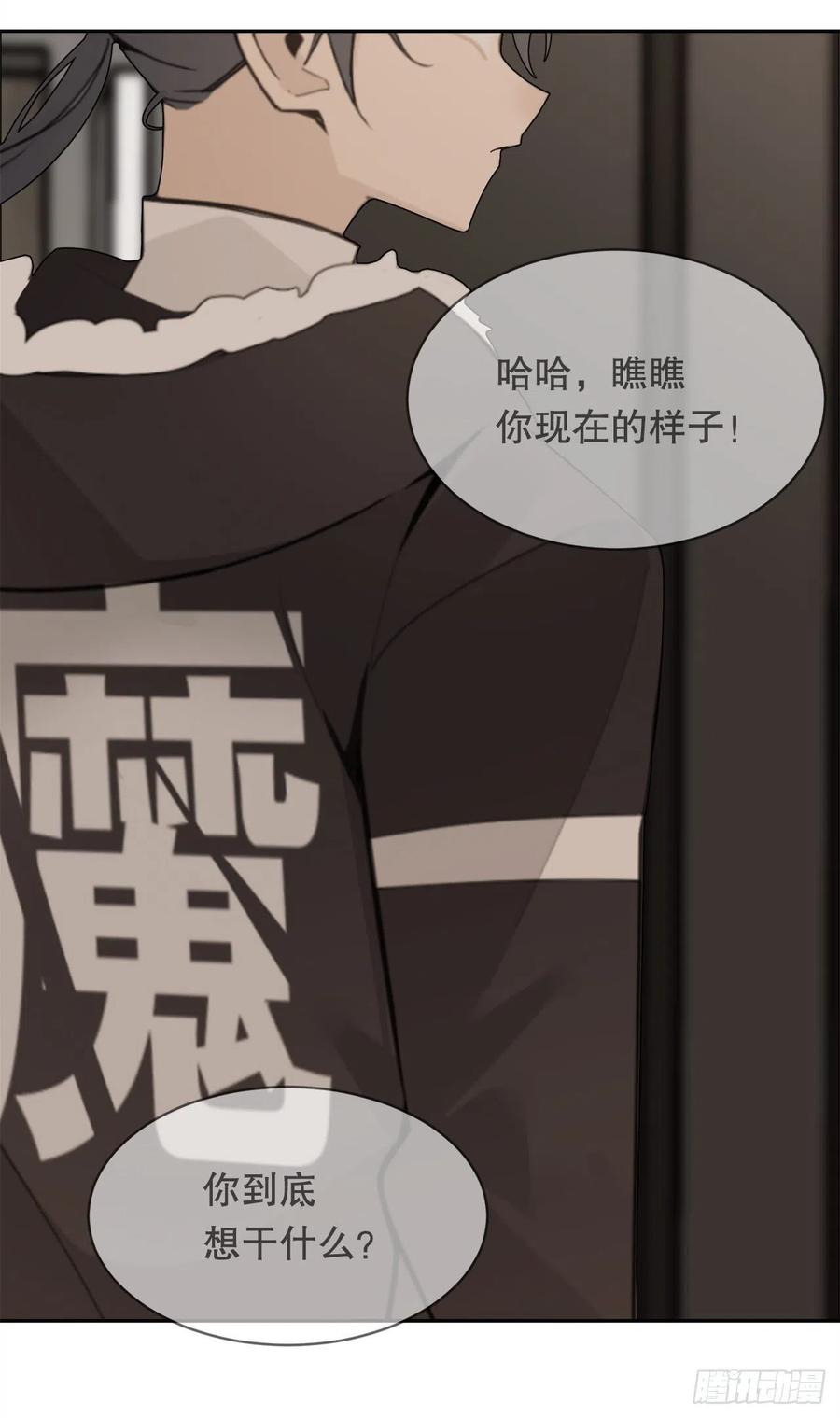 自我证明(1/2)-第375话
