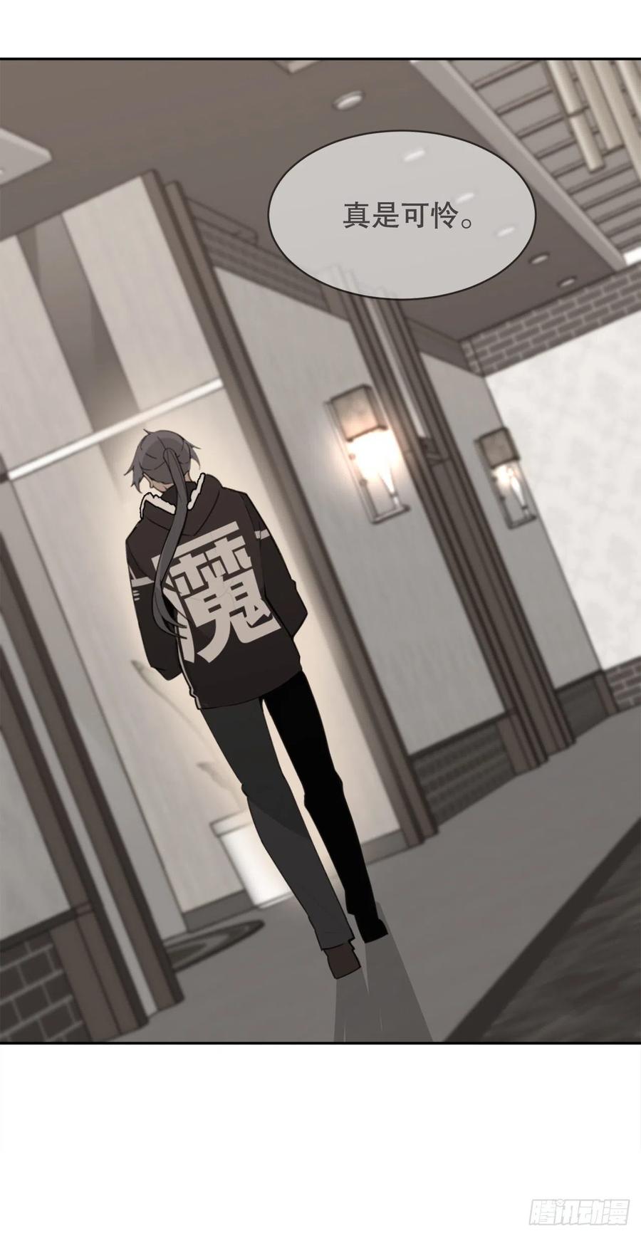 自我证明(1/2)-第375话