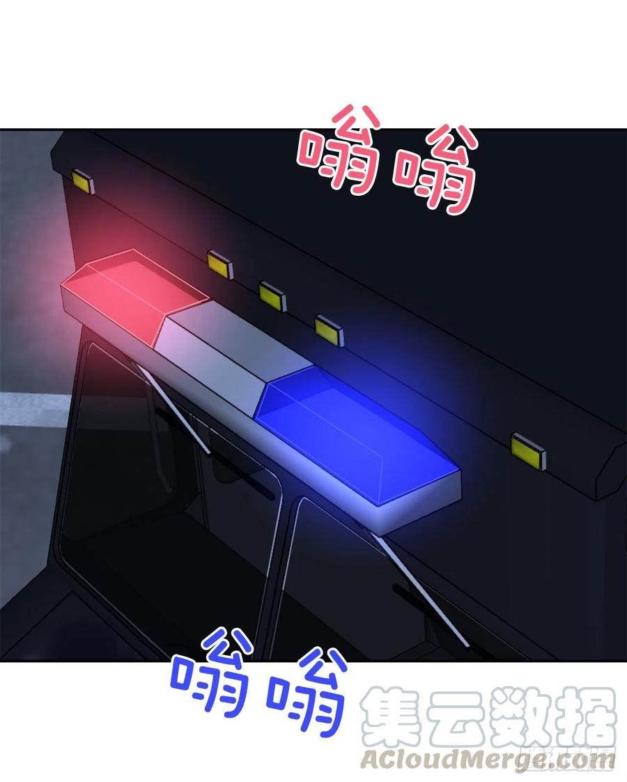 自我证明(1/2)-第375话
