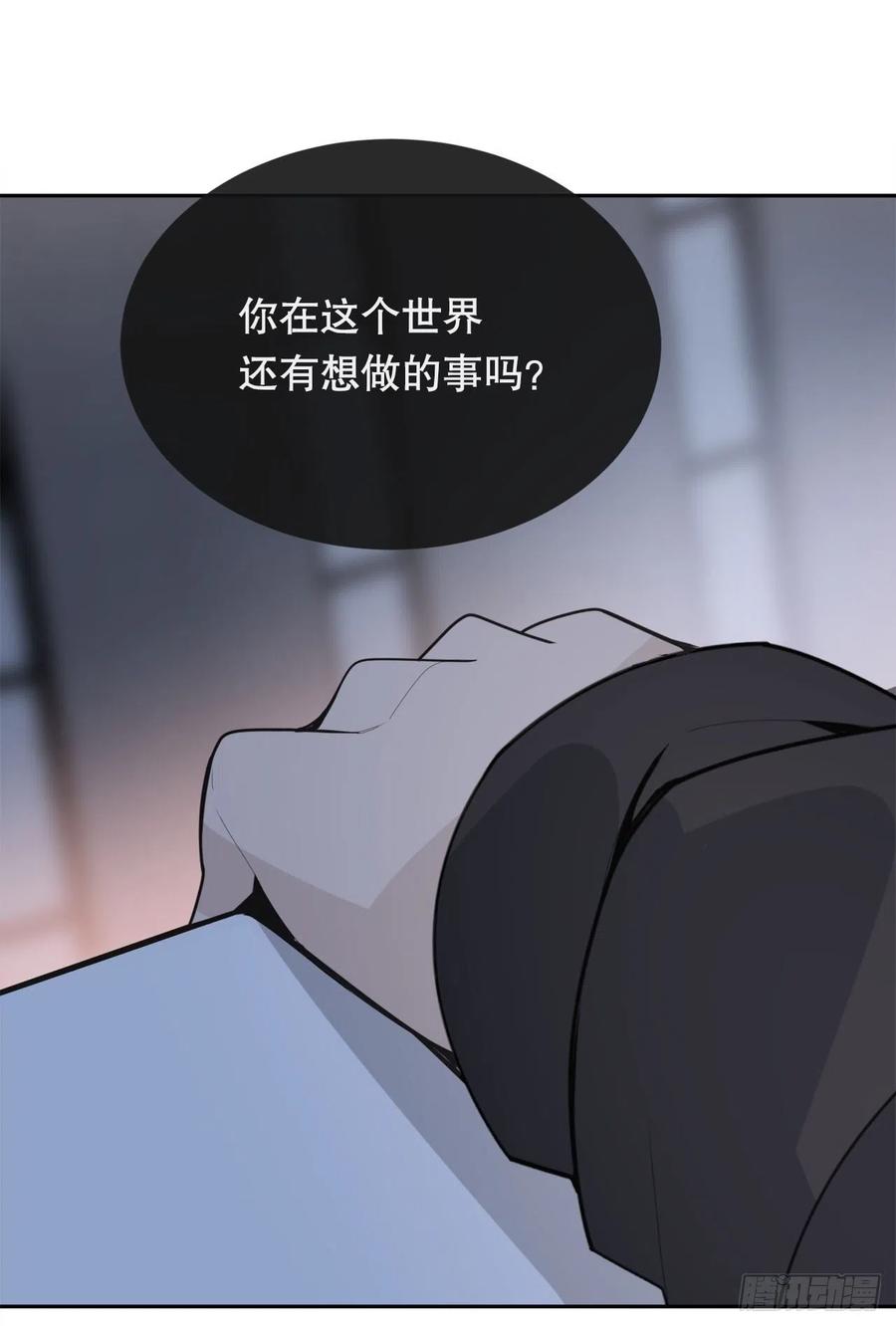 自我证明(1/2)-第375话