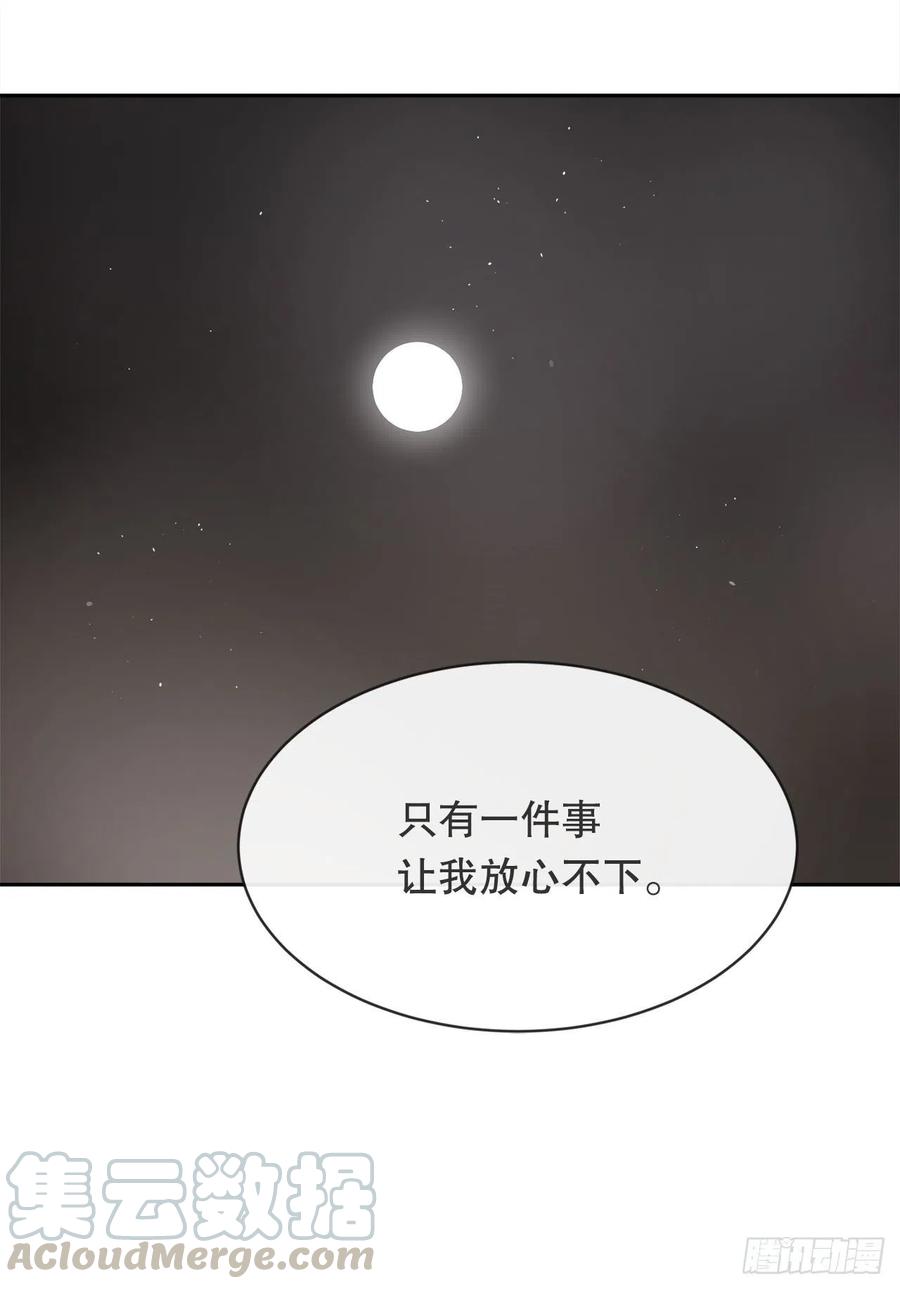 自我证明(1/2)-第375话
