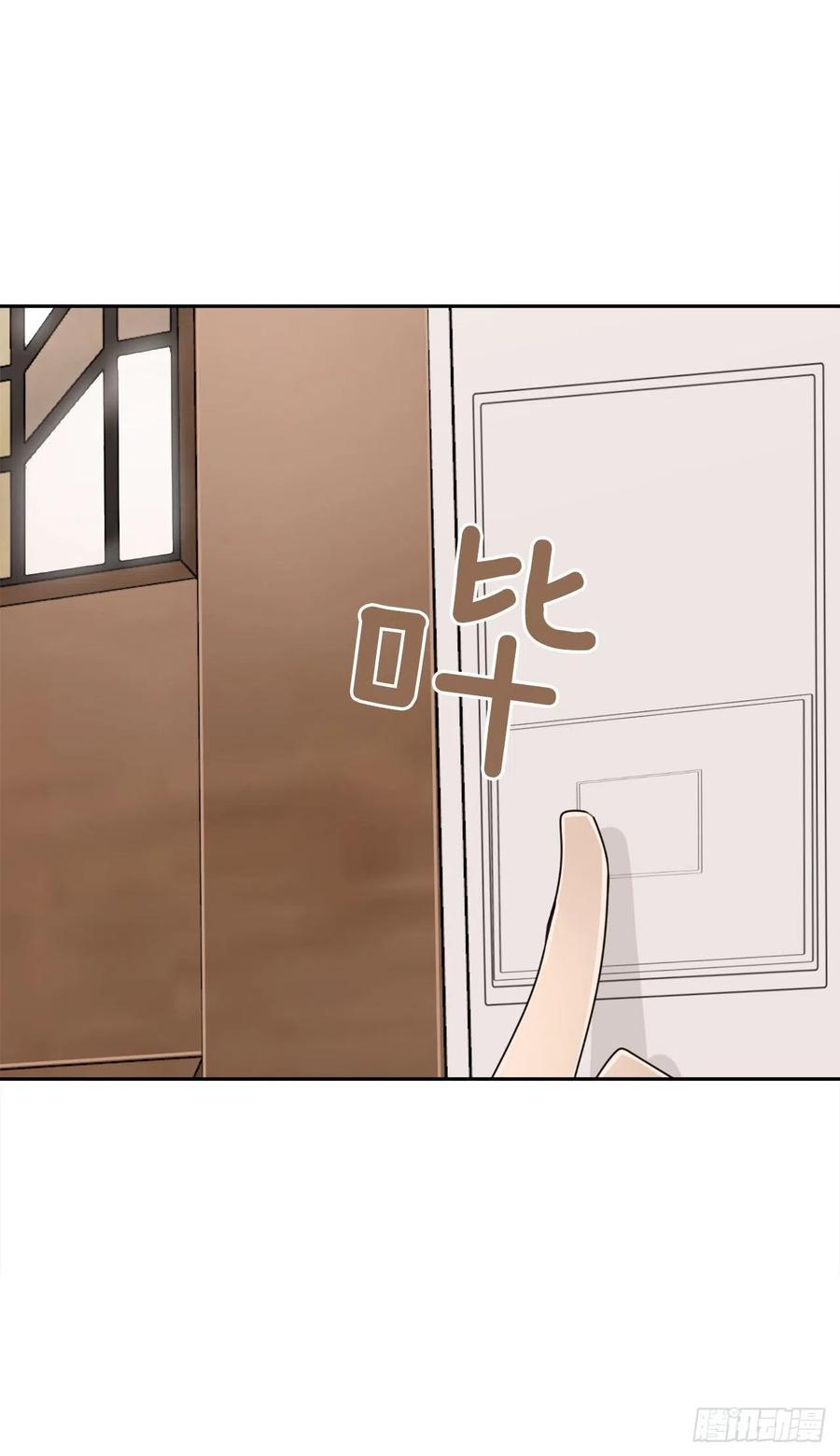 自我证明(1/2)-第375话