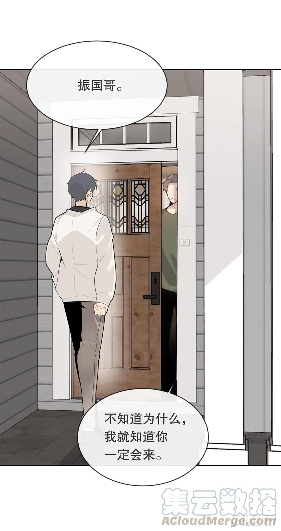 自我证明(1/2)-第375话