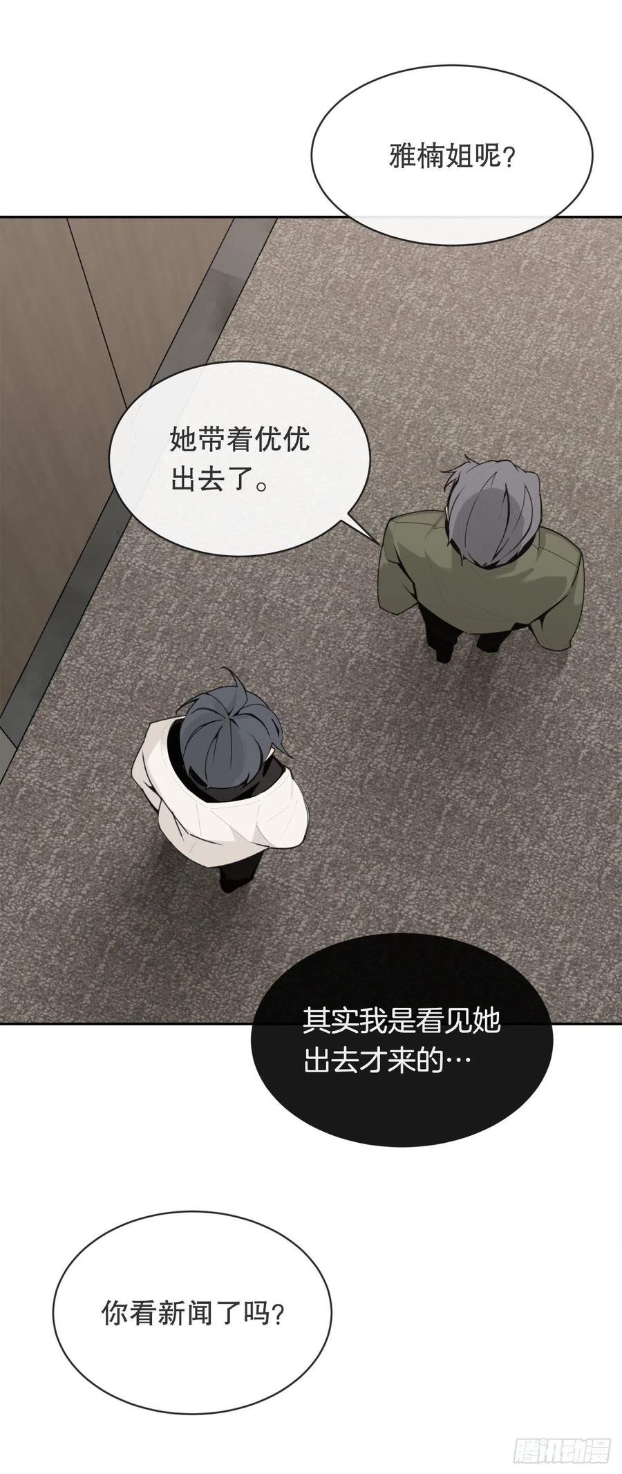 自我证明(1/2)-第375话