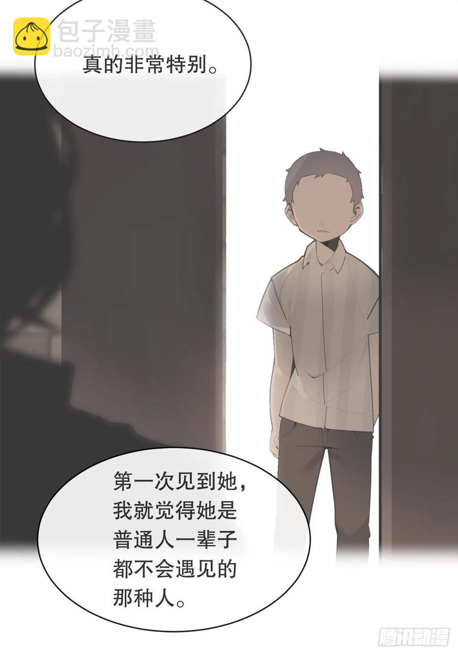 自我证明(1/2)-第375话