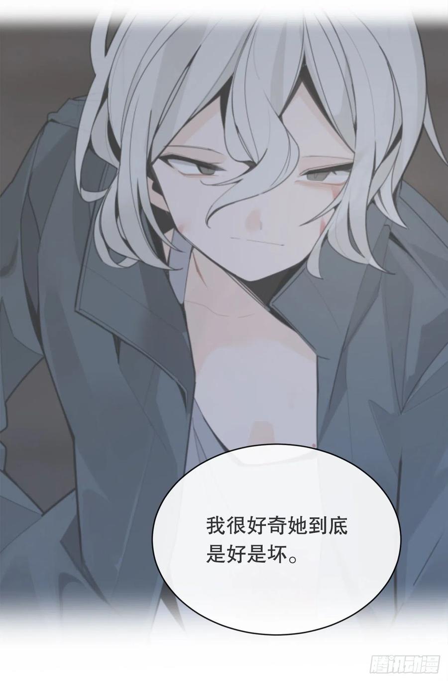 自我证明(1/2)-第375话