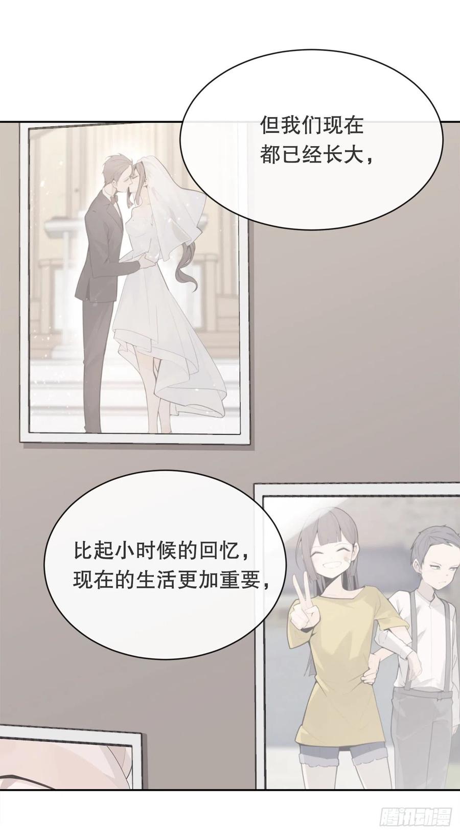 自我证明(1/2)-第375话