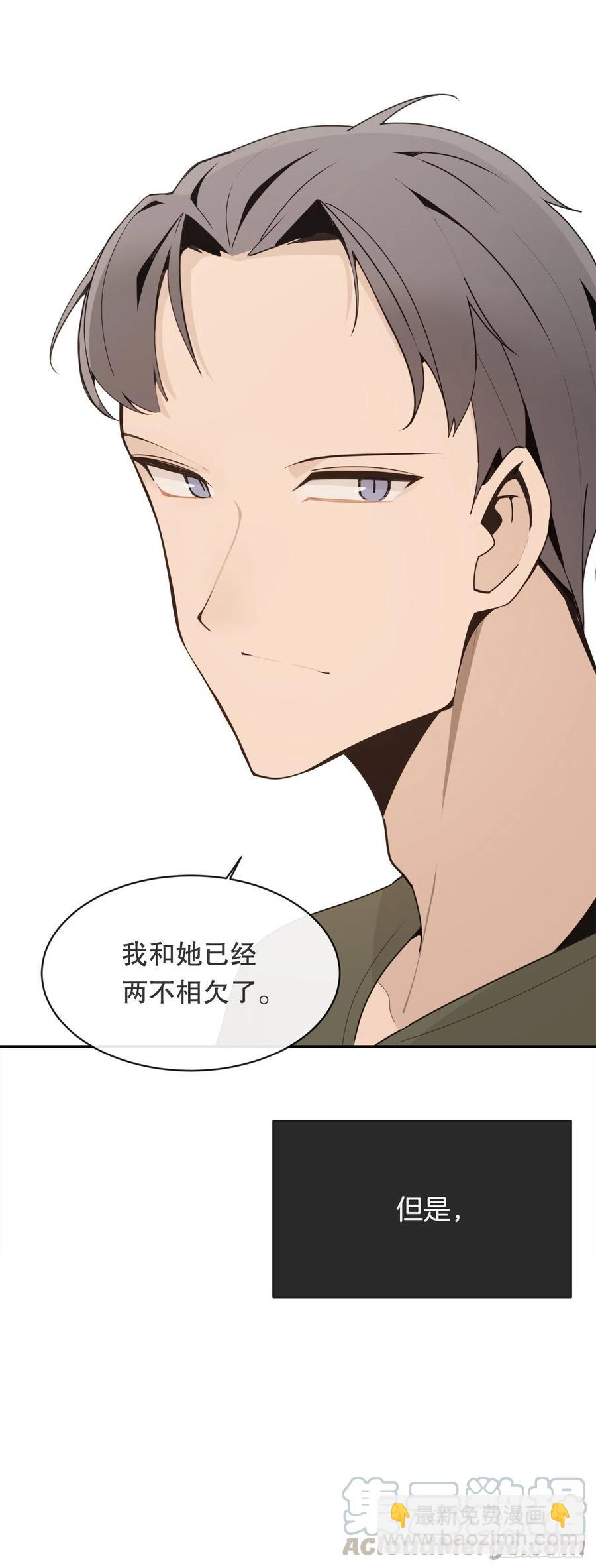 自我证明(1/2)-第375话