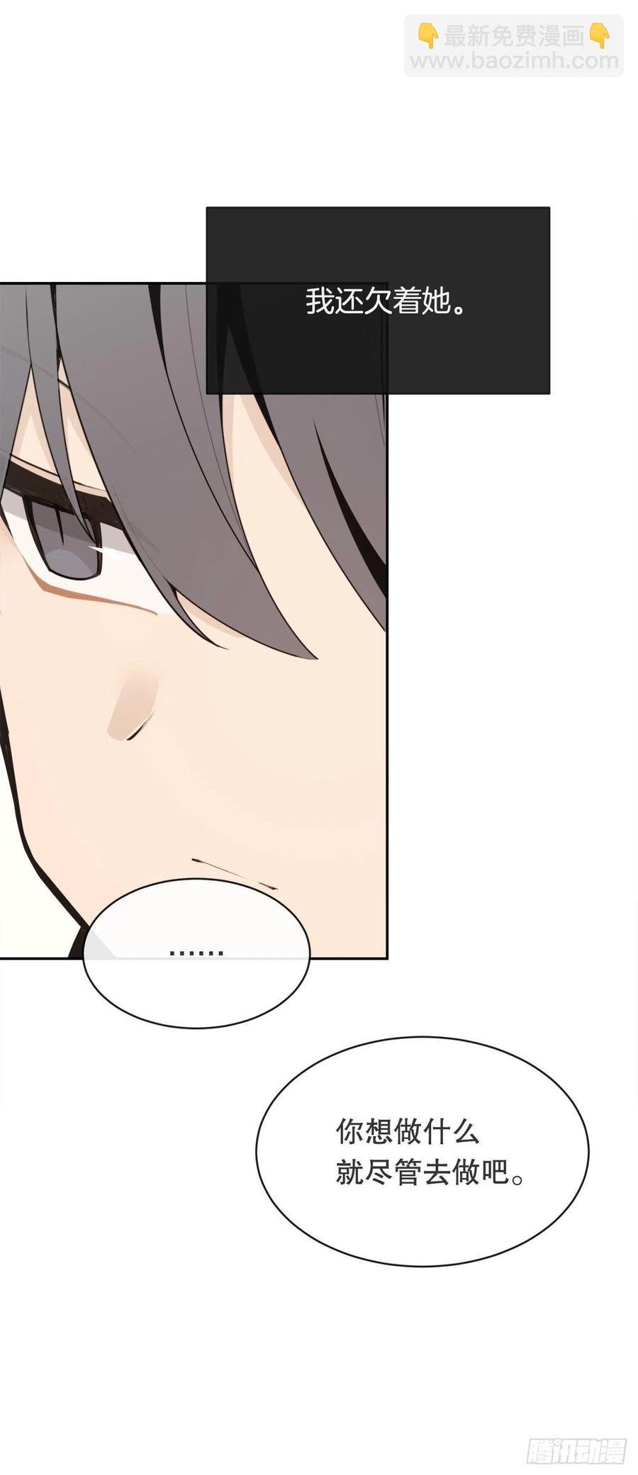自我证明(1/2)-第375话