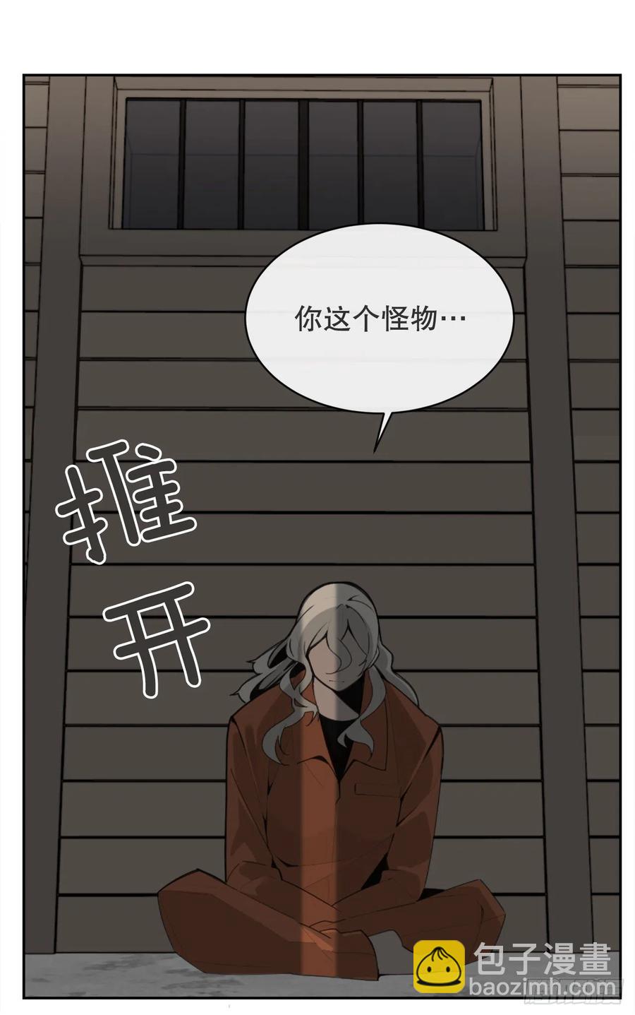 自我证明(1/2)-第375话