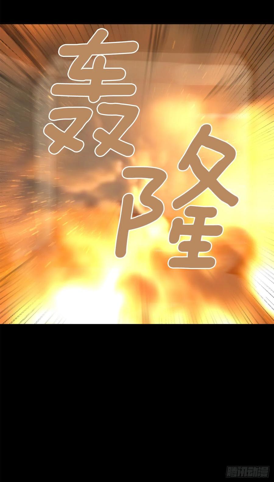 自我证明(1/2)-第375话