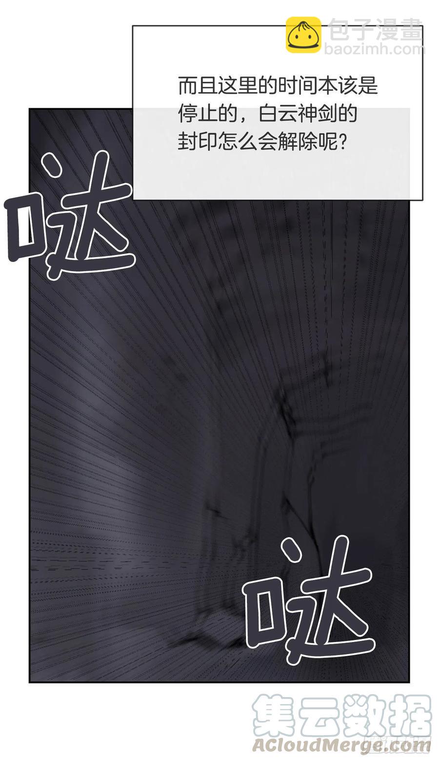 覆灭(1/2)-第377话