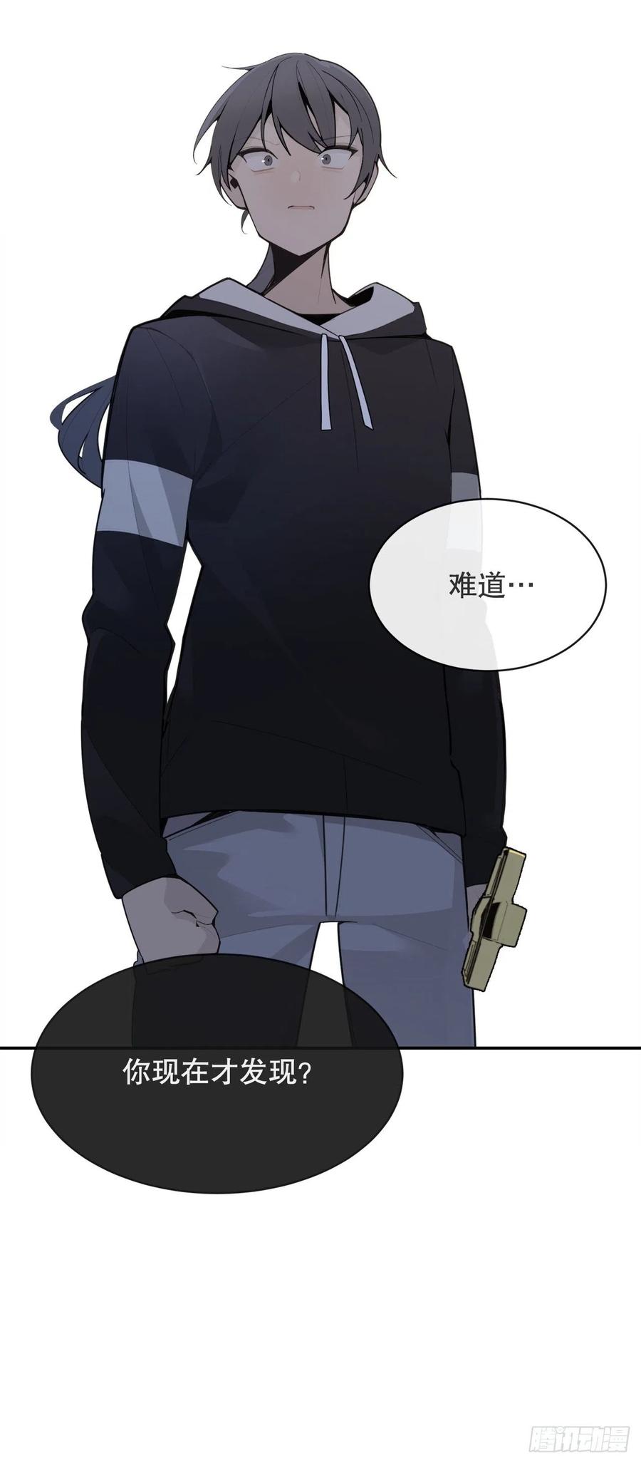 覆灭(1/2)-第377话