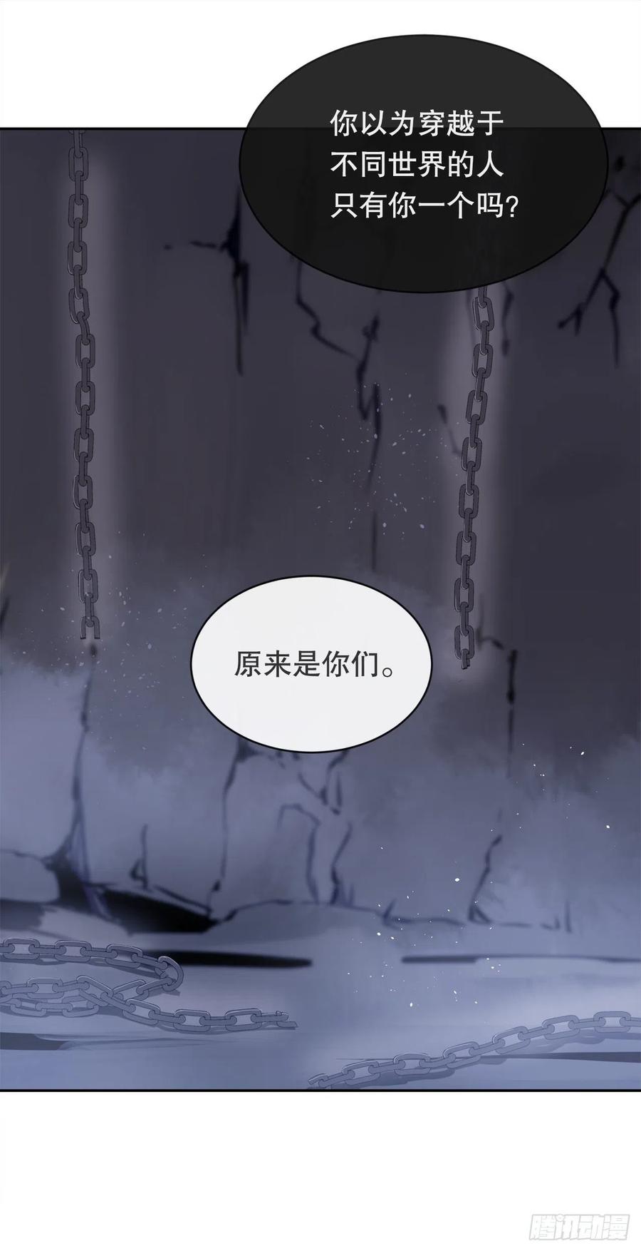 覆灭(1/2)-第377话