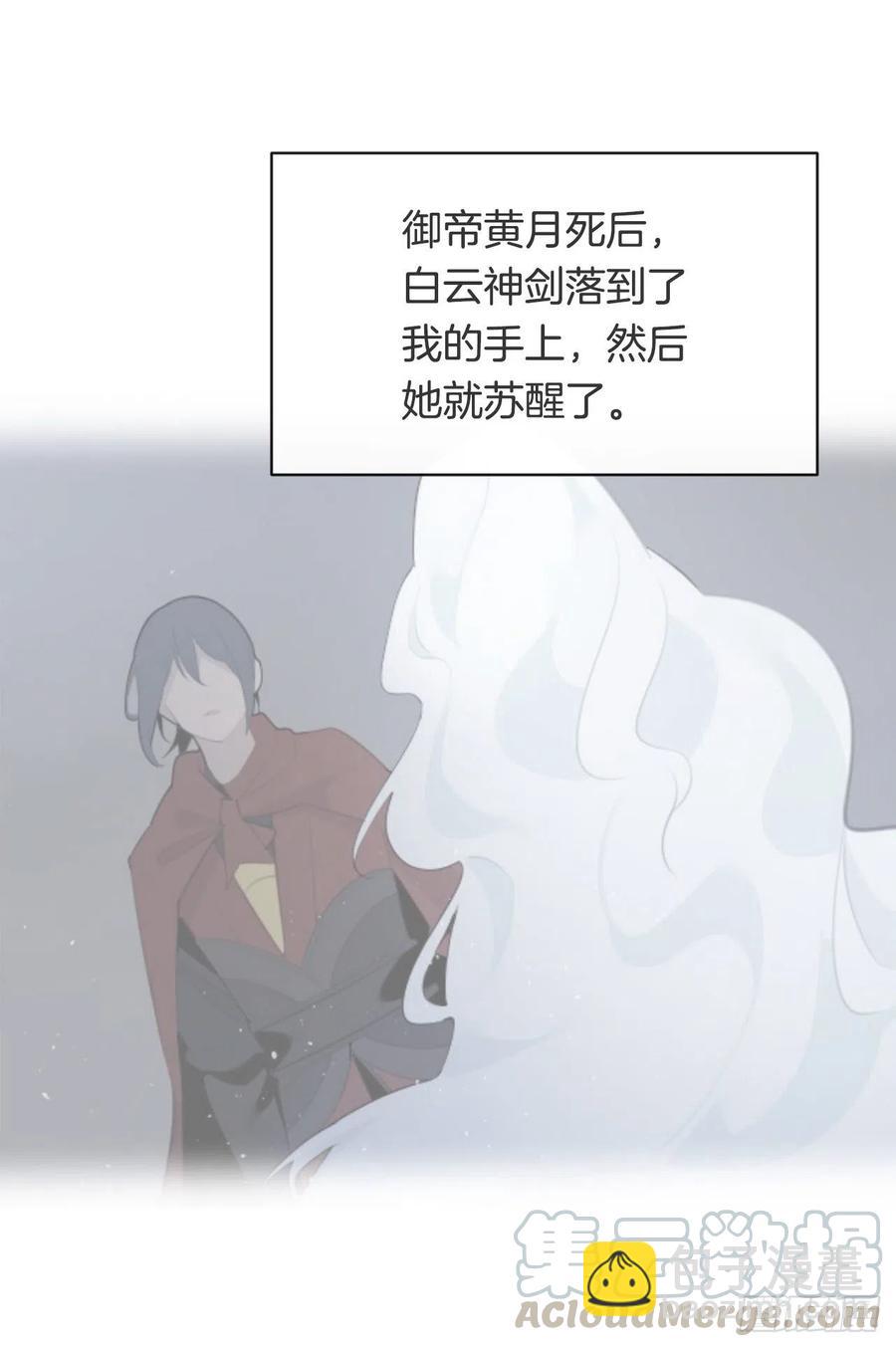 覆灭(1/2)-第377话