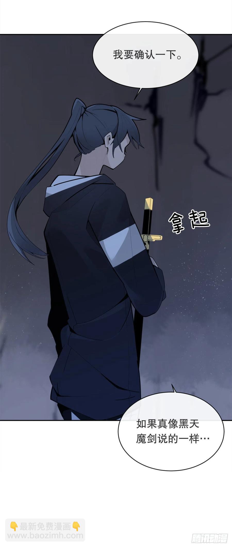 覆灭(1/2)-第377话