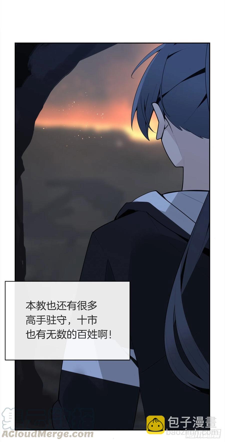 覆灭(1/2)-第377话