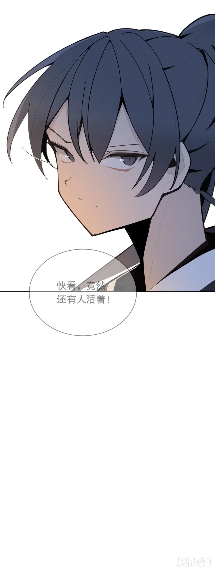 覆灭(1/2)-第377话