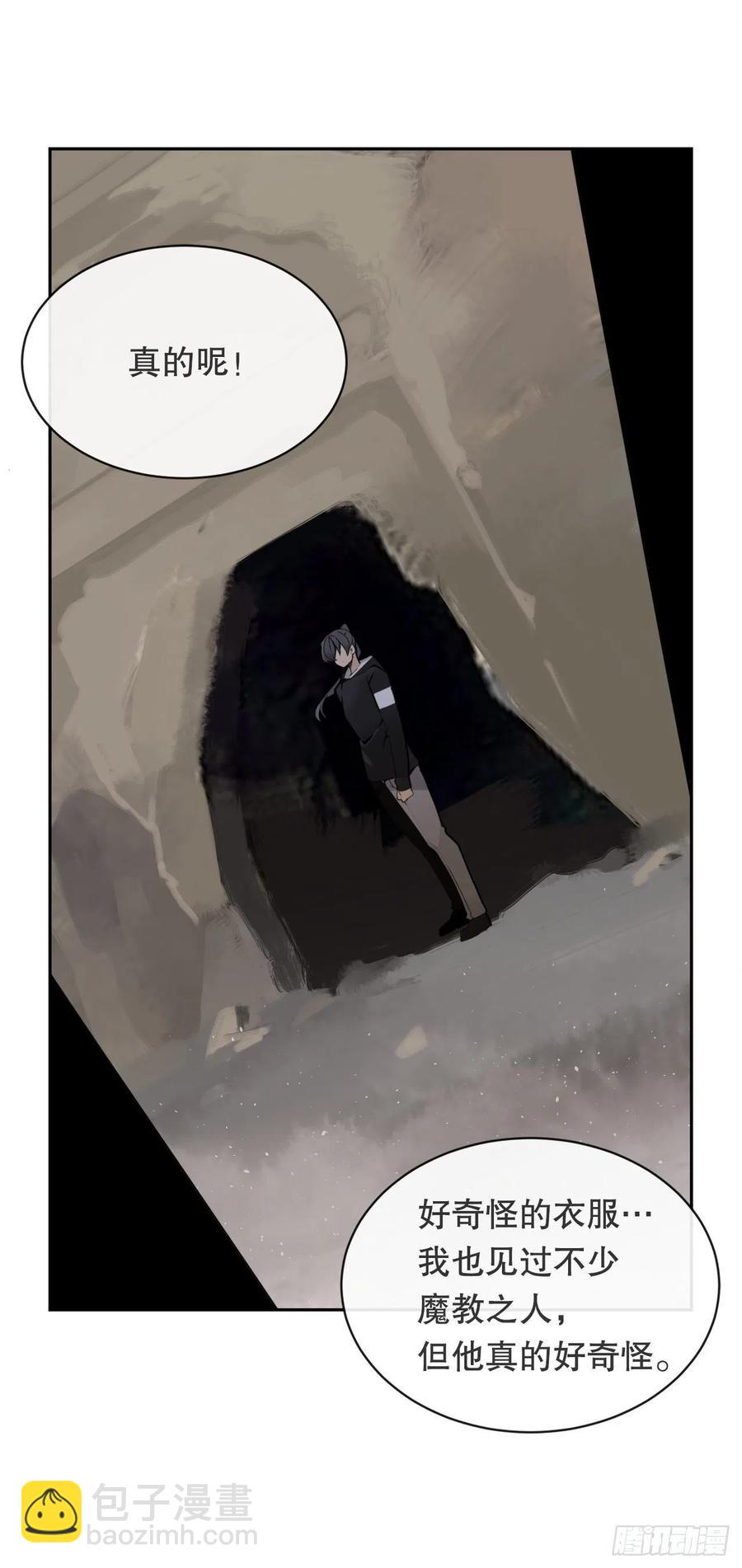覆灭(1/2)-第377话