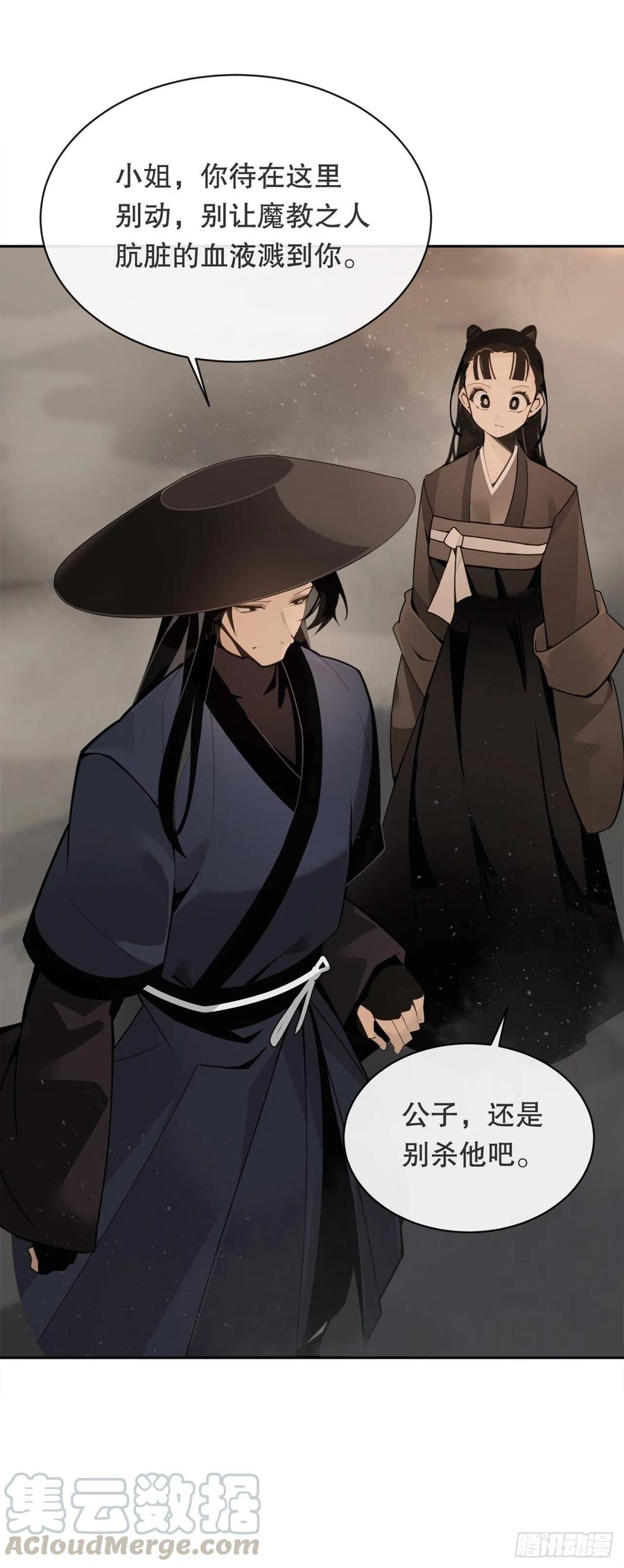覆灭(1/2)-第377话