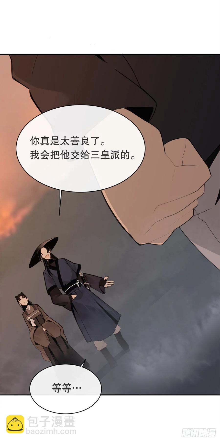 覆灭(1/2)-第377话