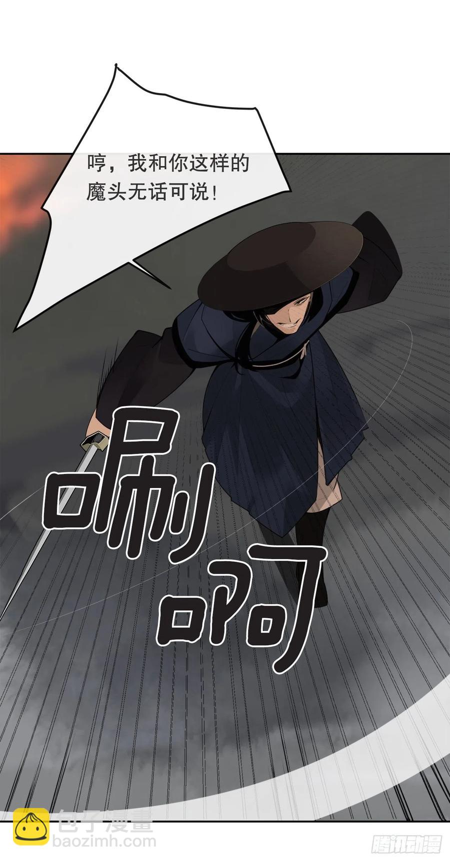 覆灭(1/2)-第377话