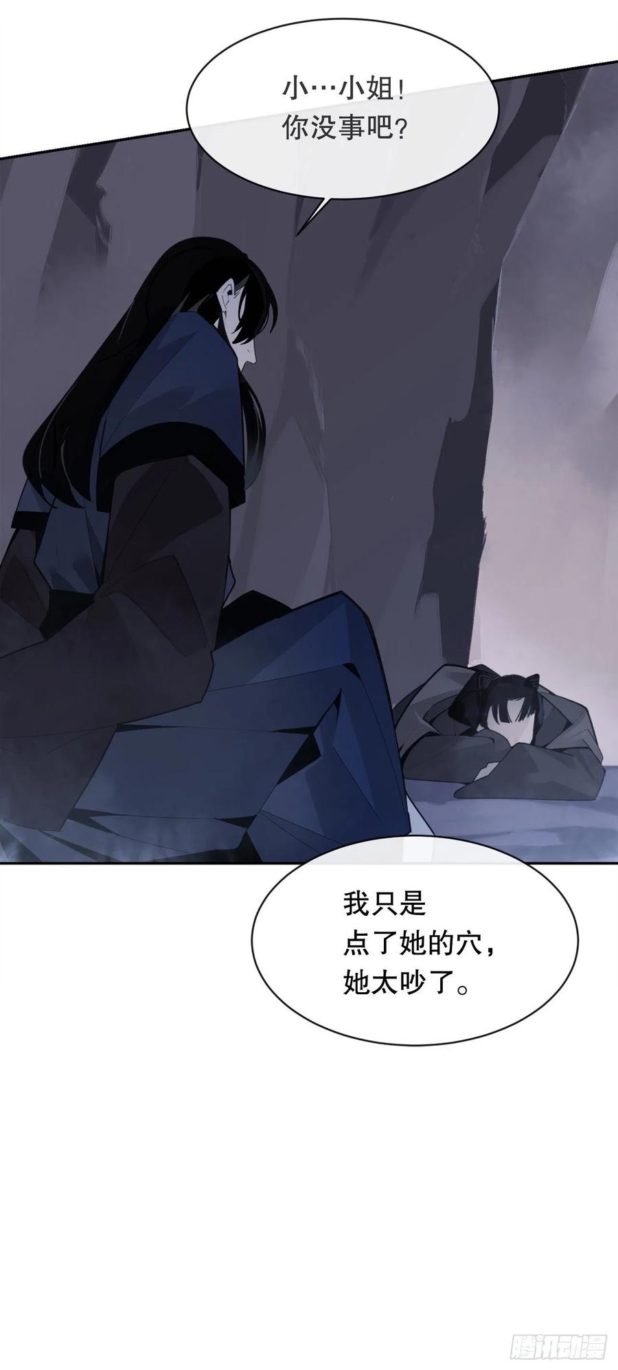 覆灭(1/2)-第377话