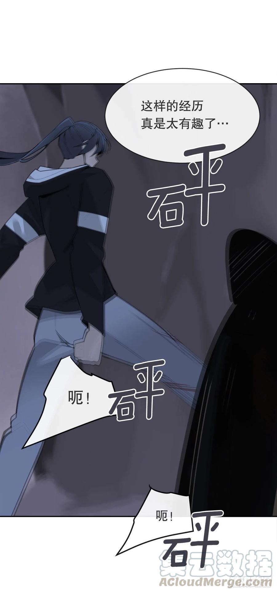 覆灭(1/2)-第377话