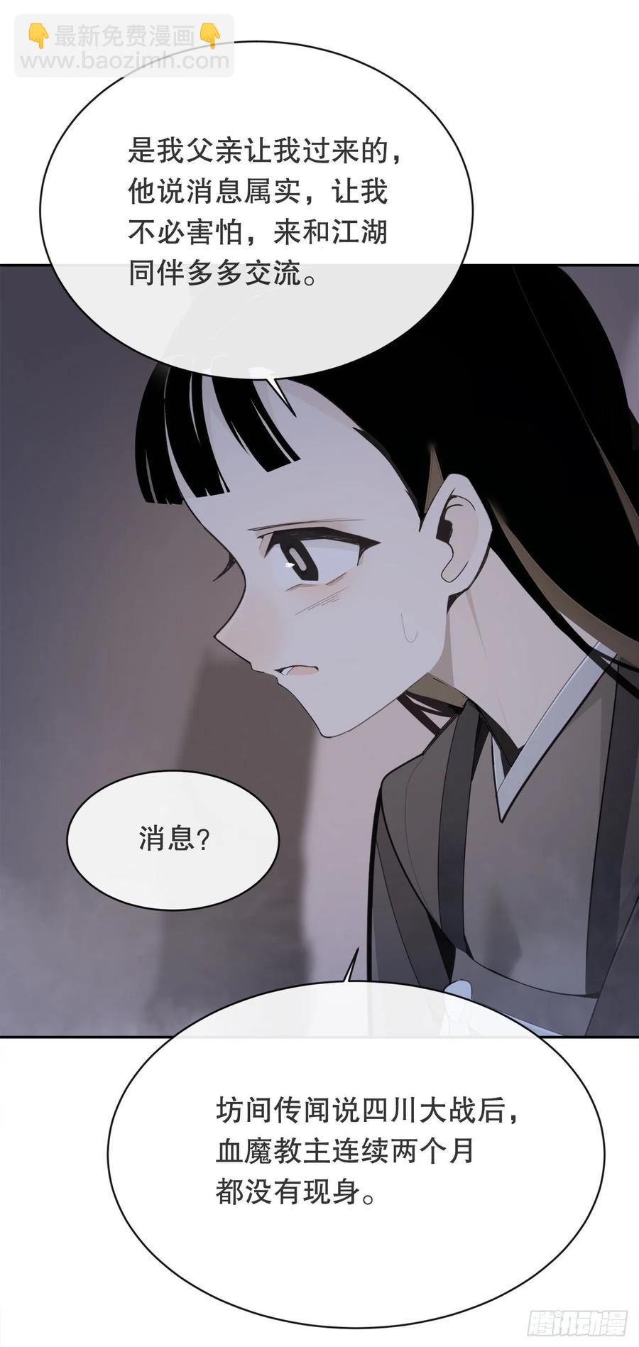 覆灭(1/2)-第377话