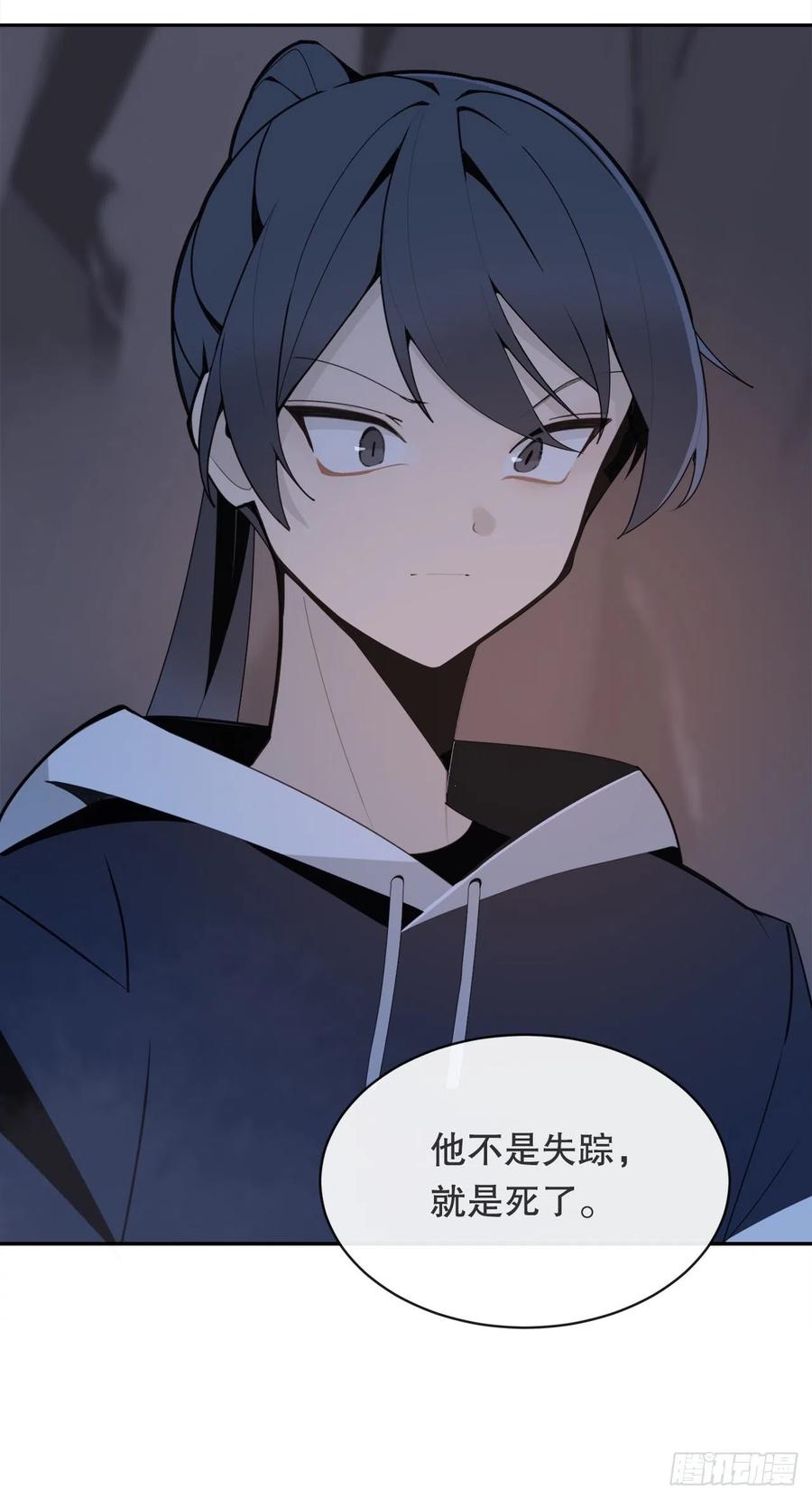覆灭(1/2)-第377话