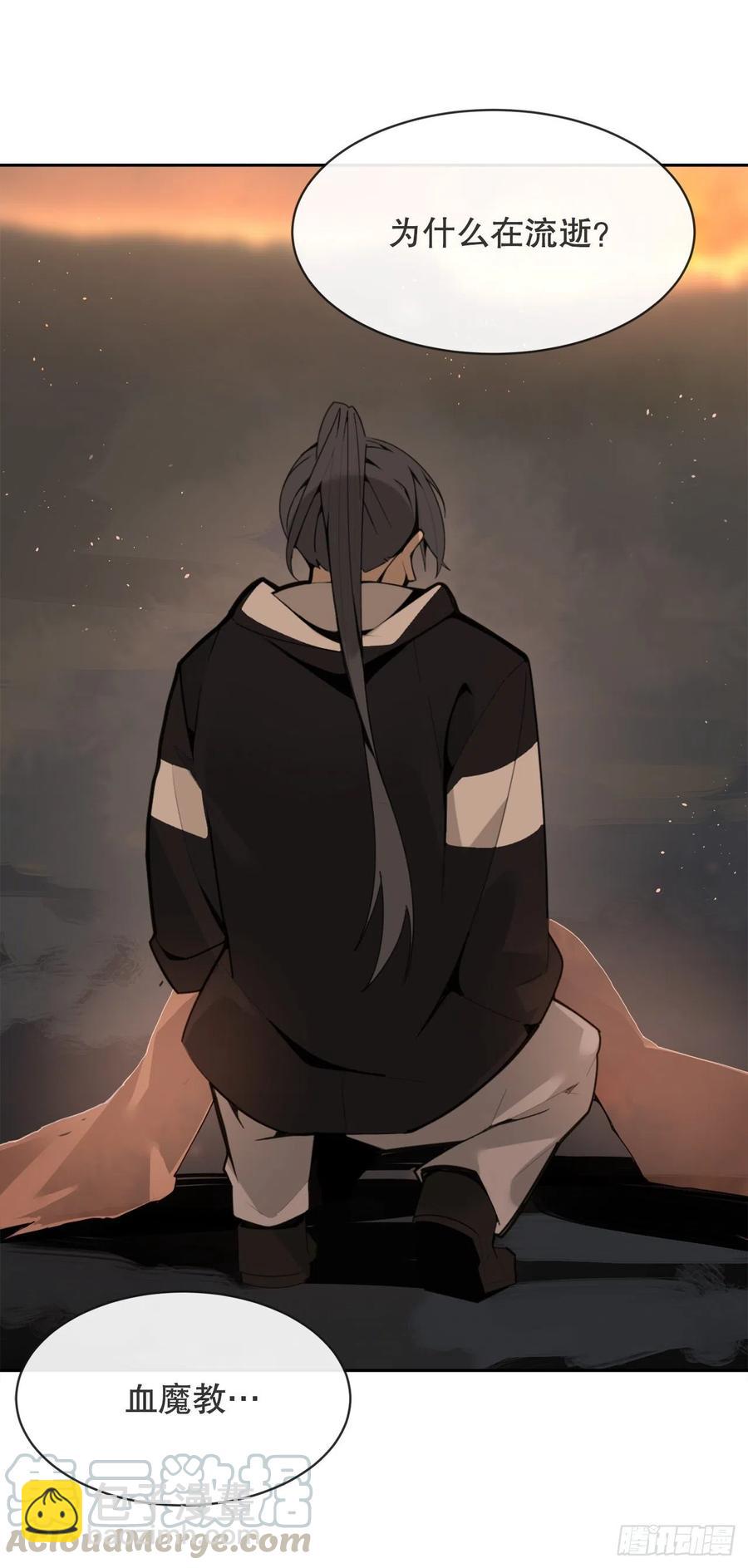 覆灭(1/2)-第377话